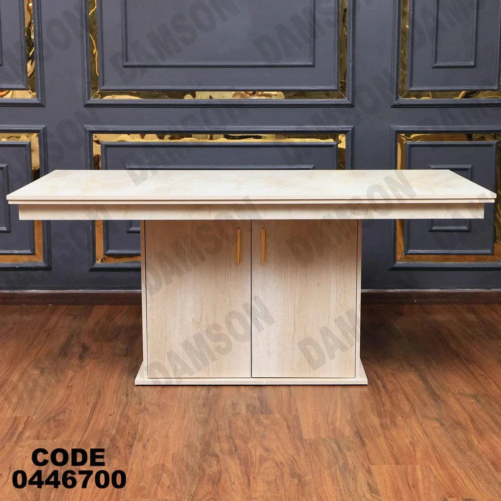 ترابيزة سفرة 467