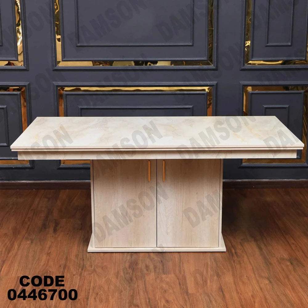 ترابيزة سفرة 467