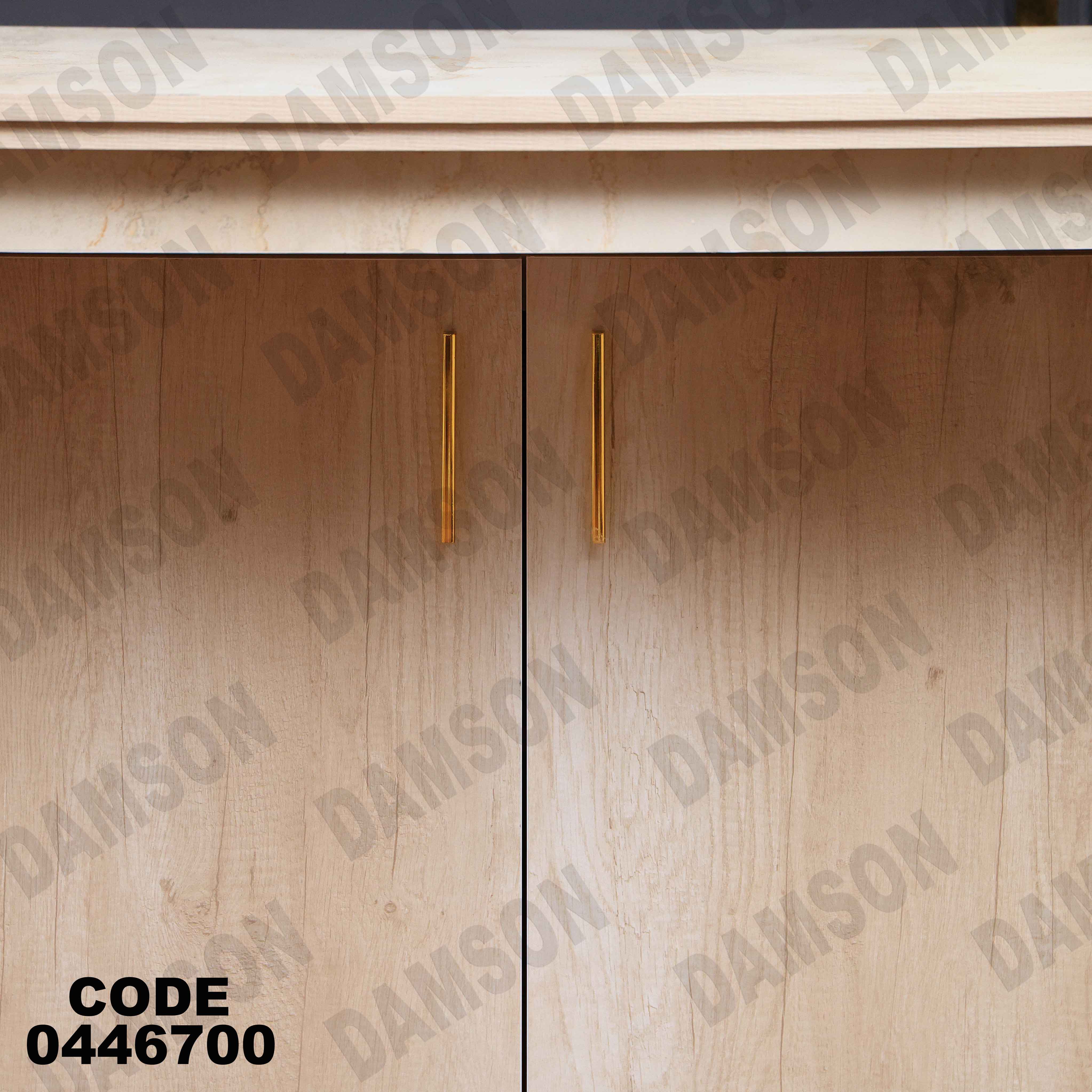 غرفة سفرة 626