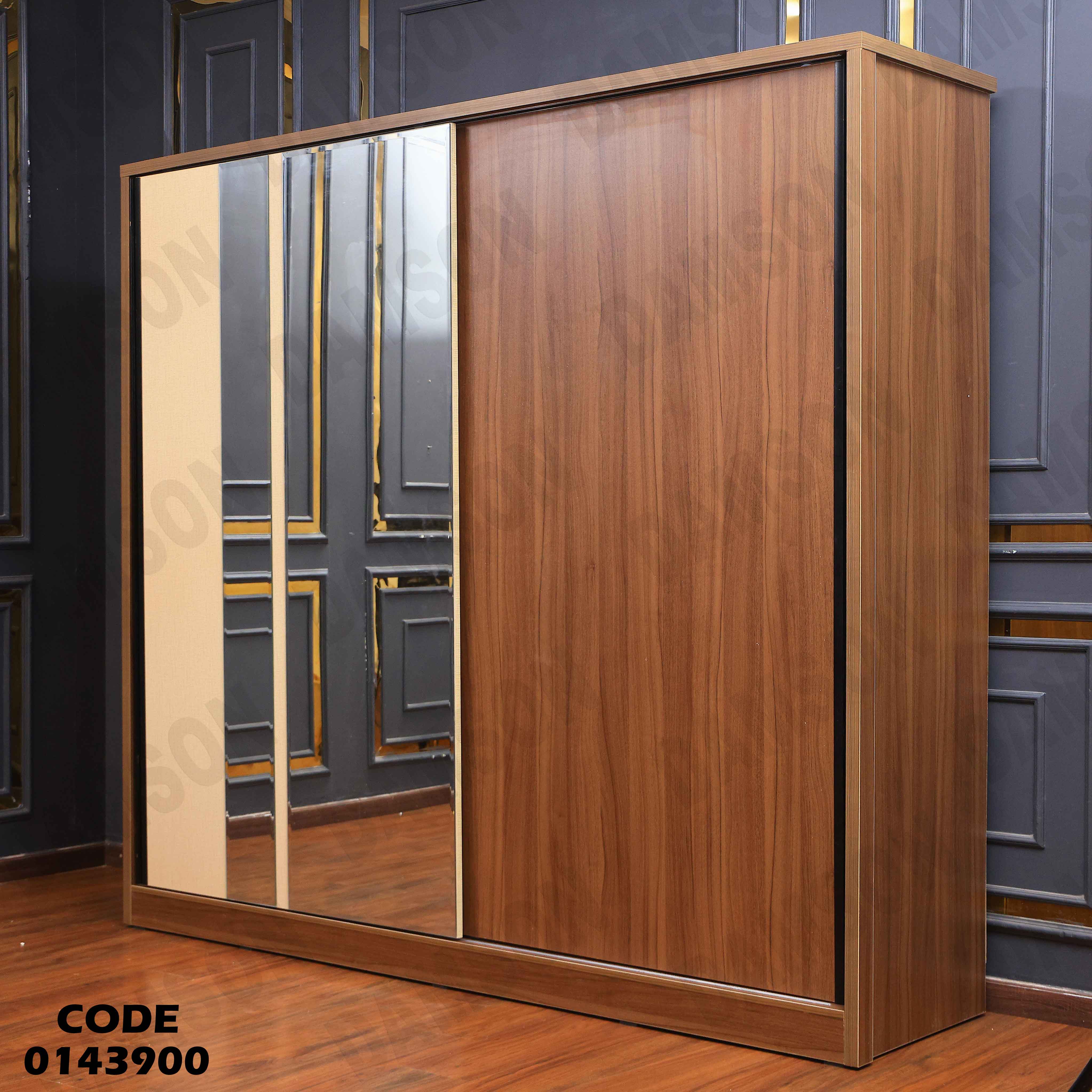 غرفة نوم ماستر 439