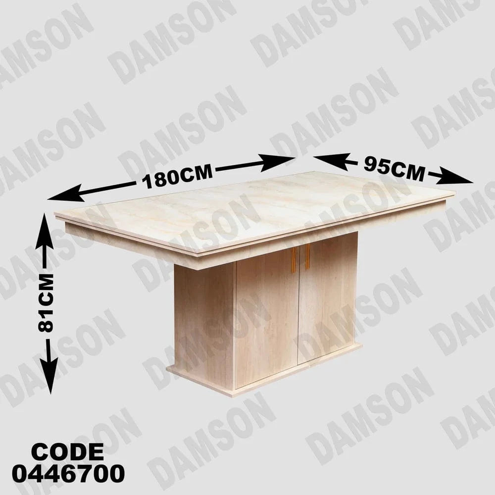 ترابيزة سفرة 467