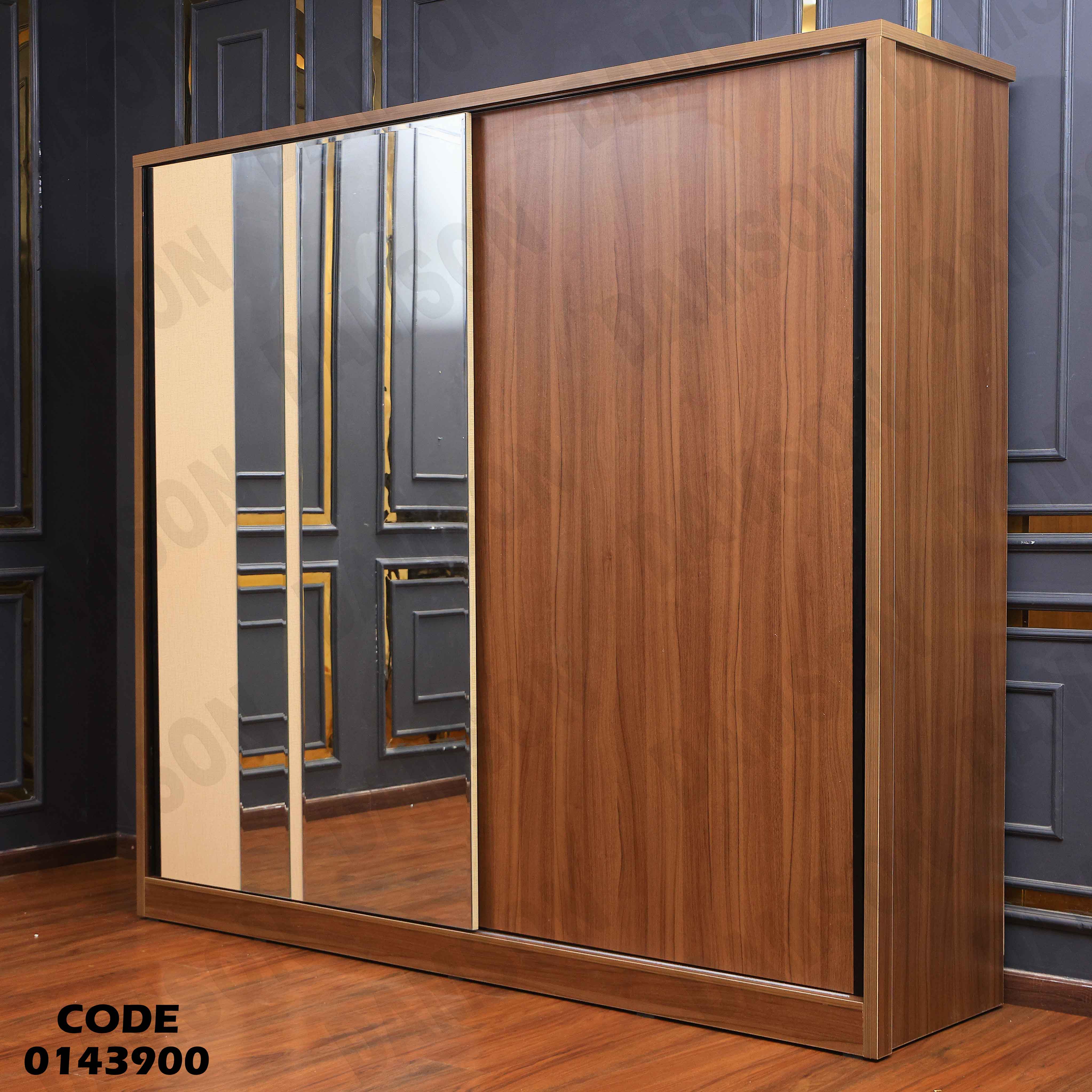 غرفة نوم ماستر 439