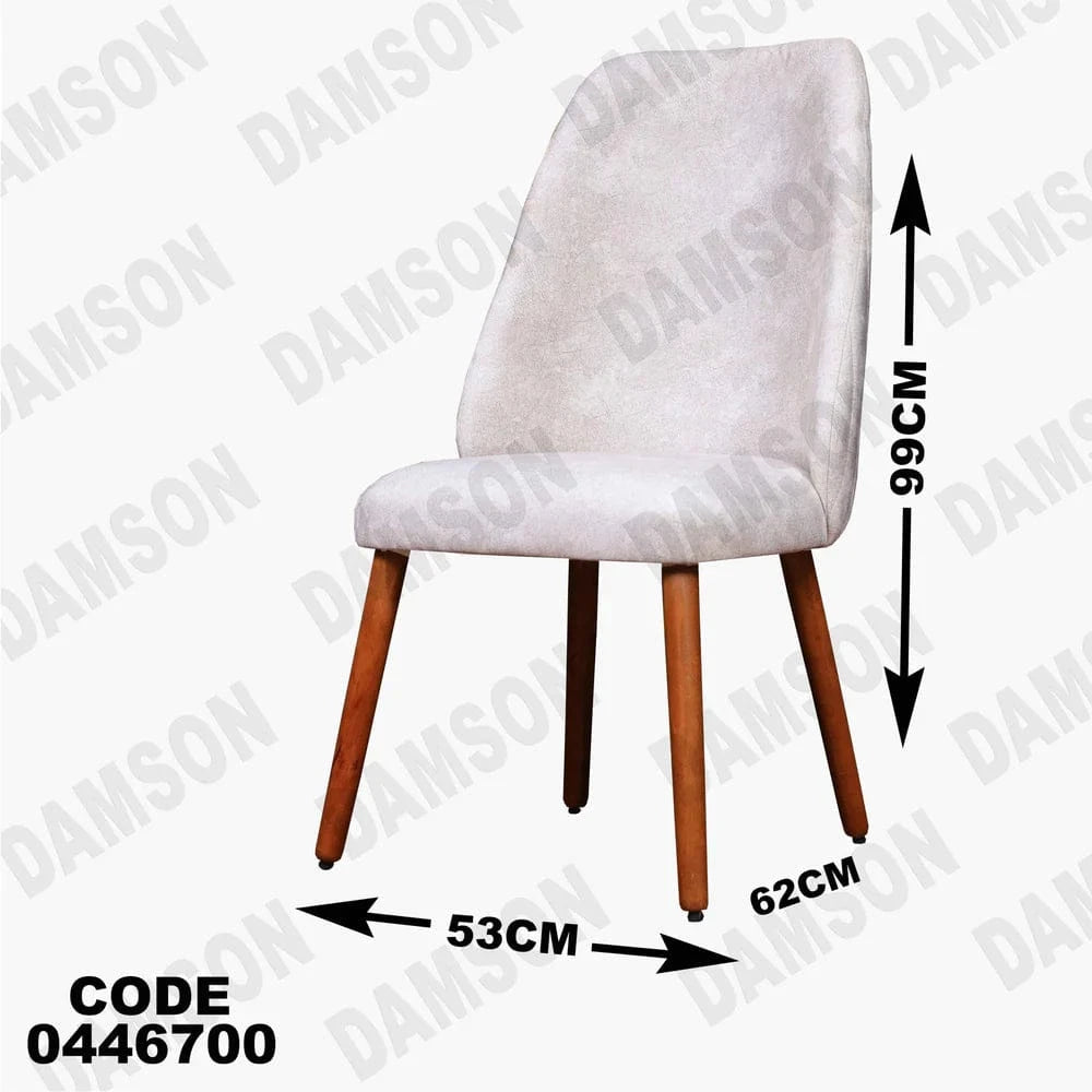 ترابيزة سفرة 467