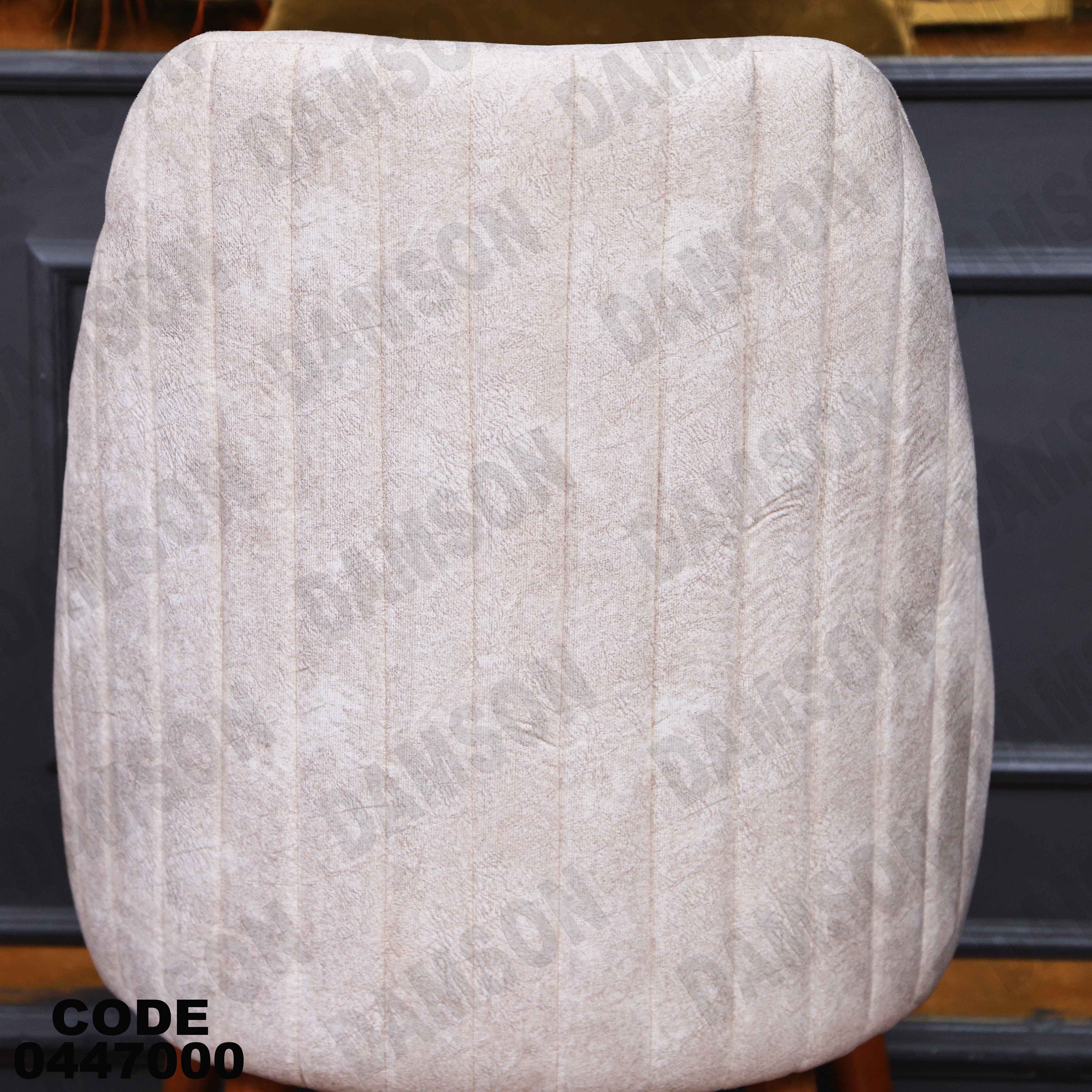 ترابيزة سفرة 470