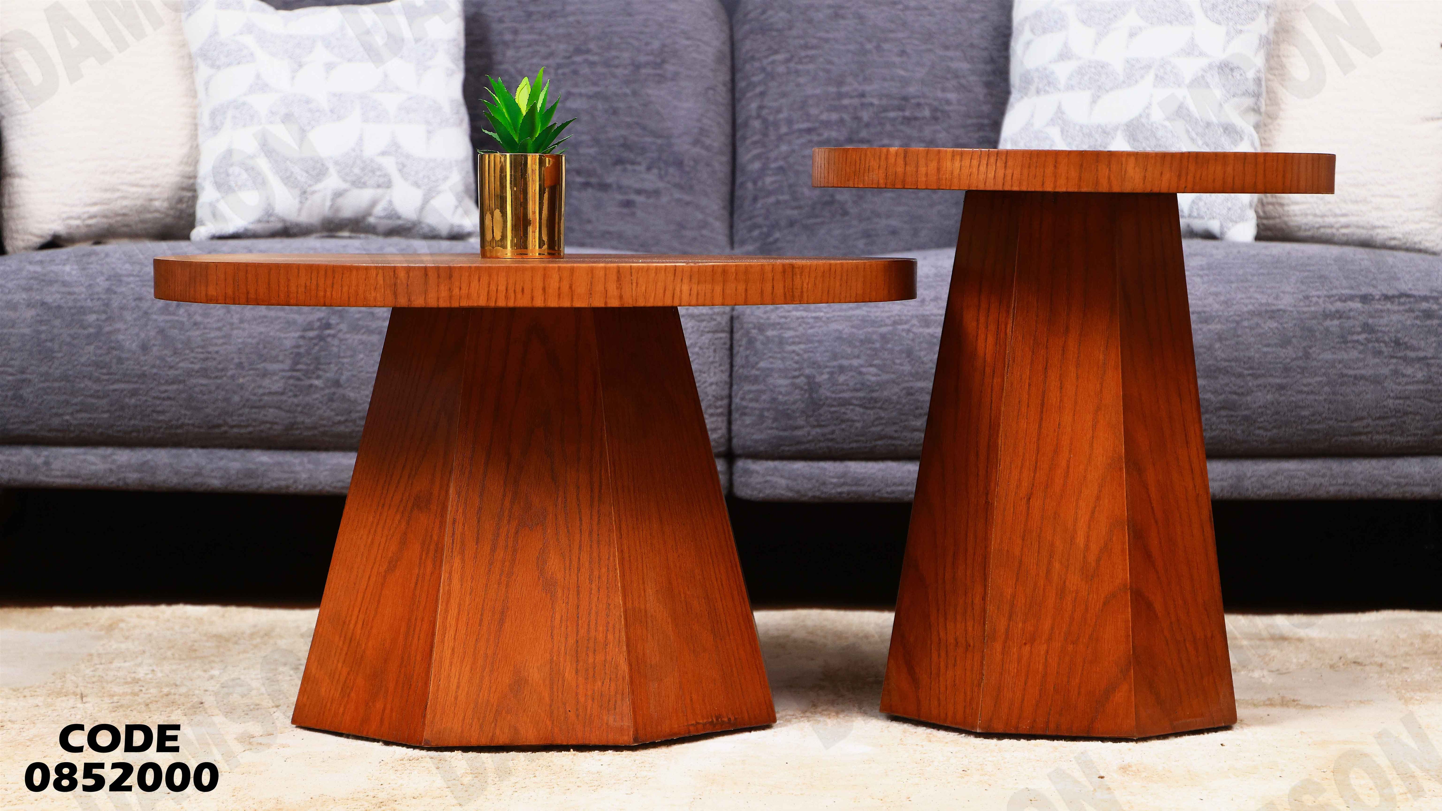 ترابيزة انترية 520