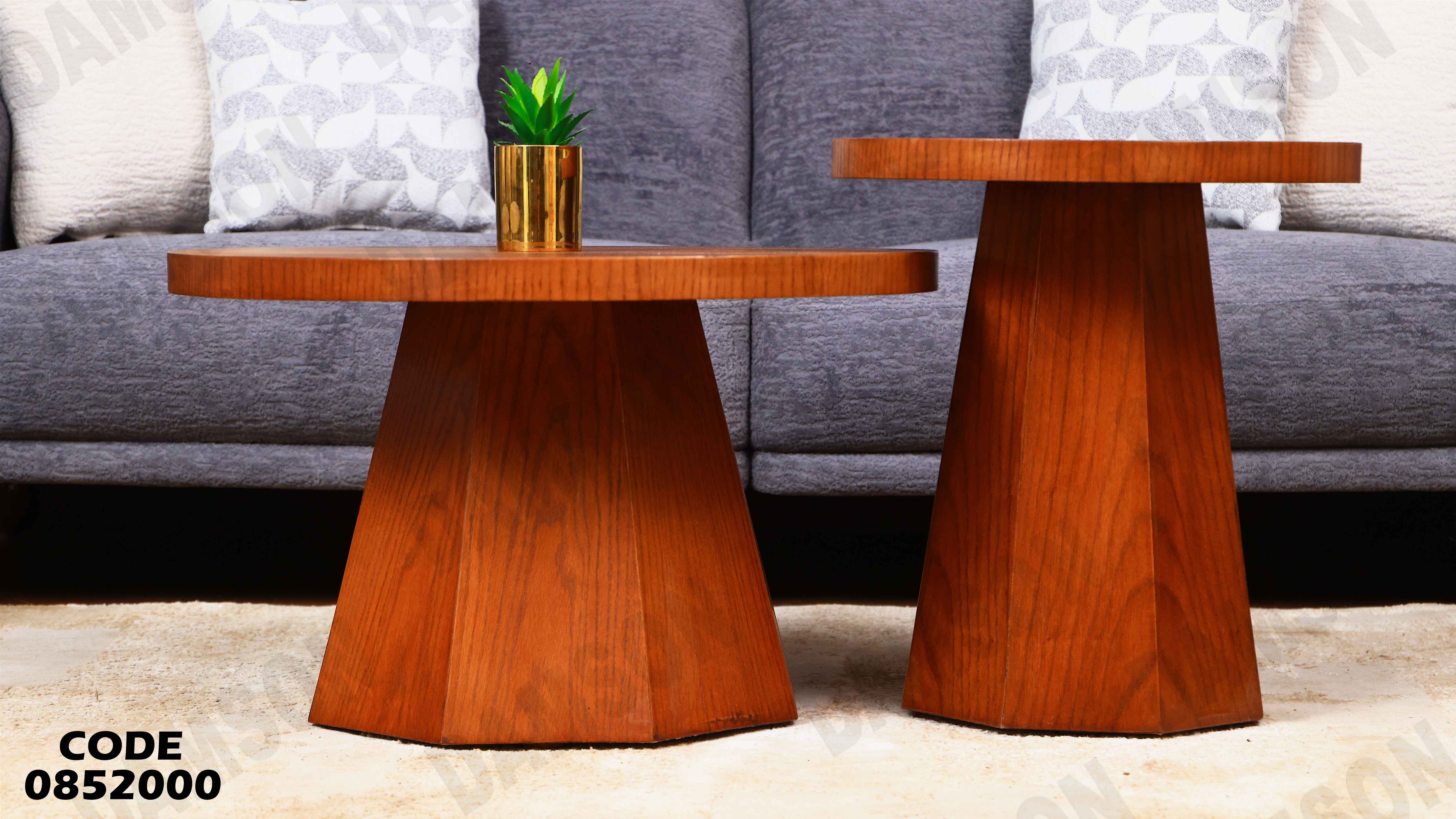 ترابيزة انترية 520