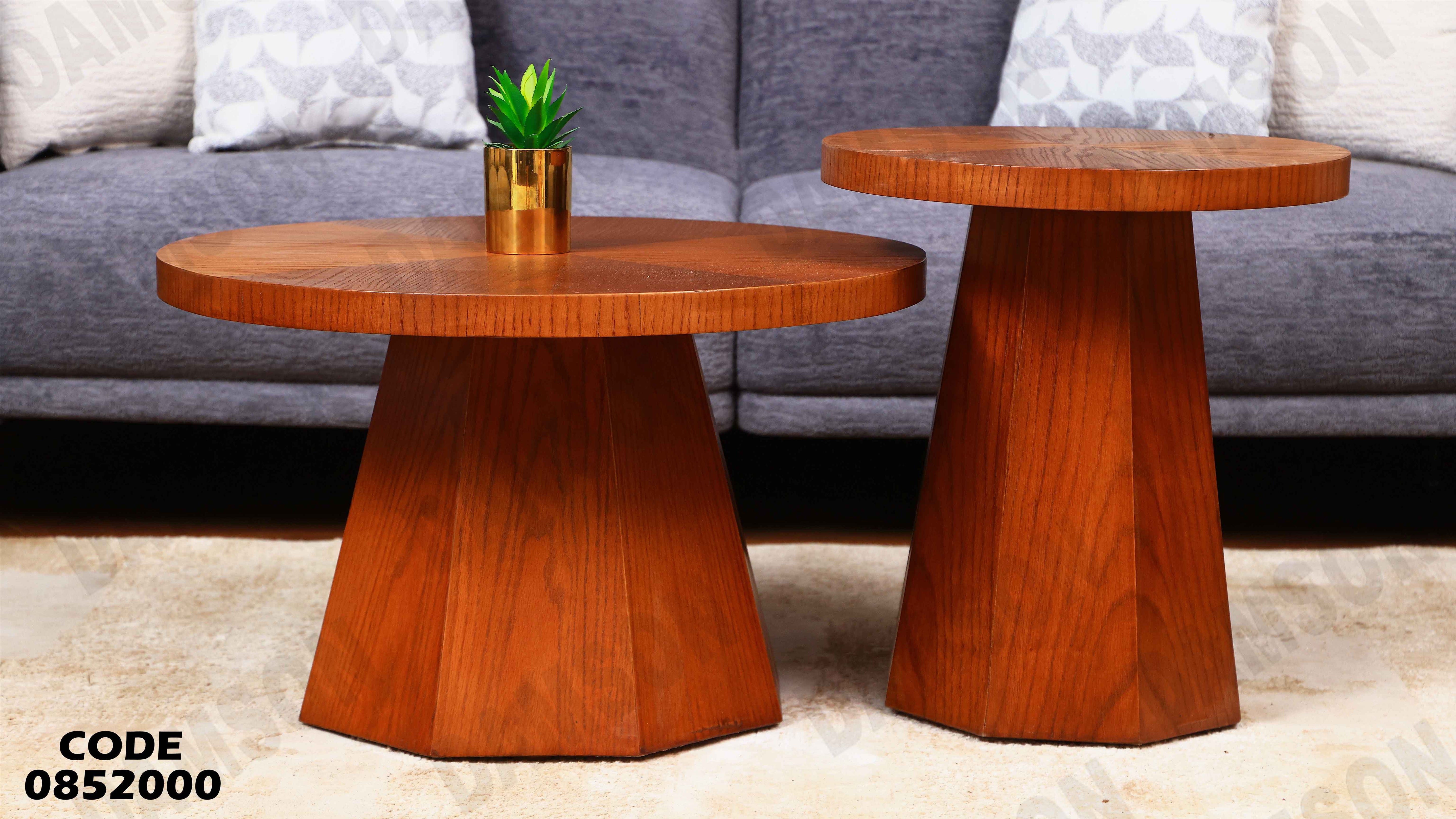 ترابيزة انترية 520