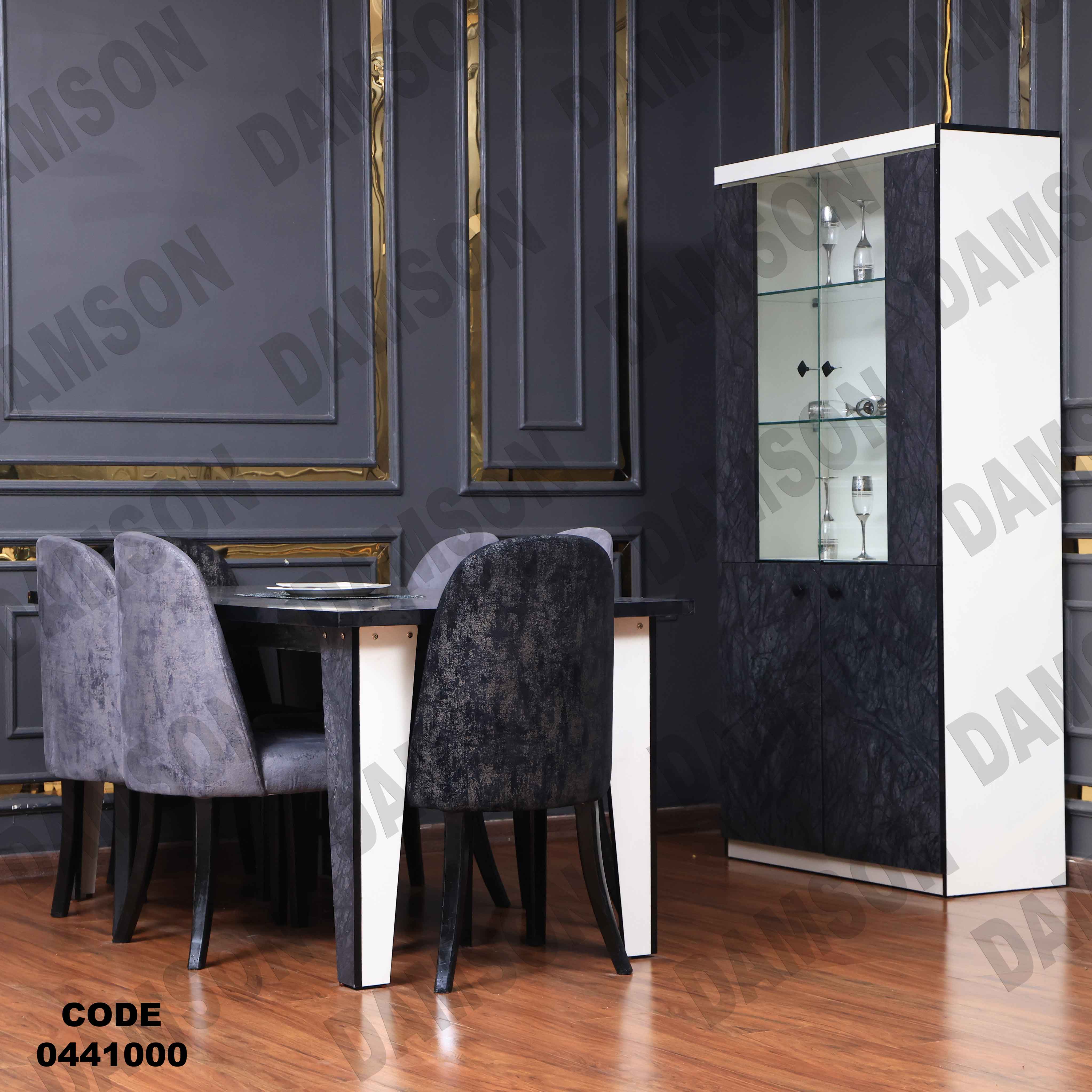 غرفة سفرة 410