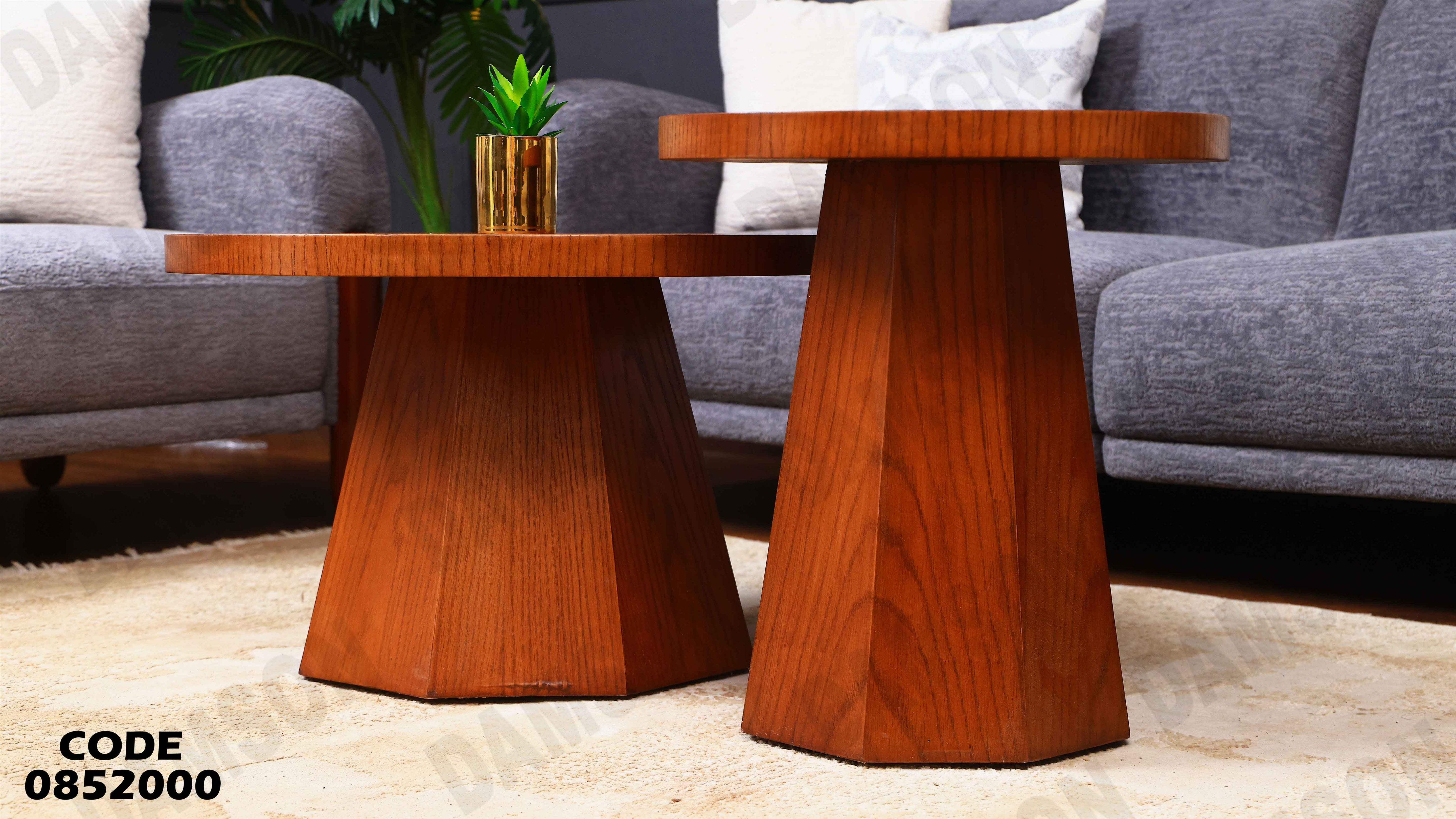 ترابيزة انترية 520