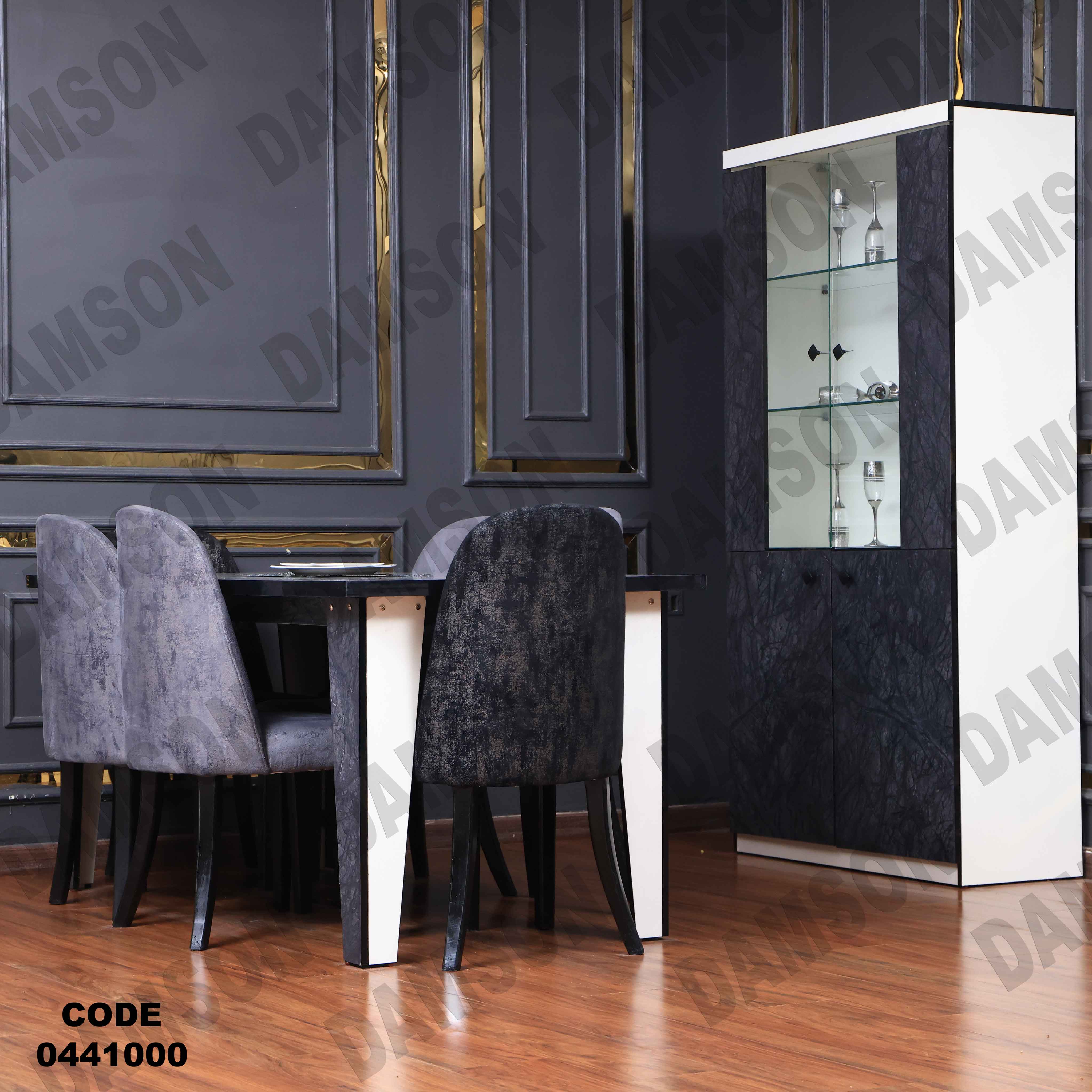 غرفة سفرة 410