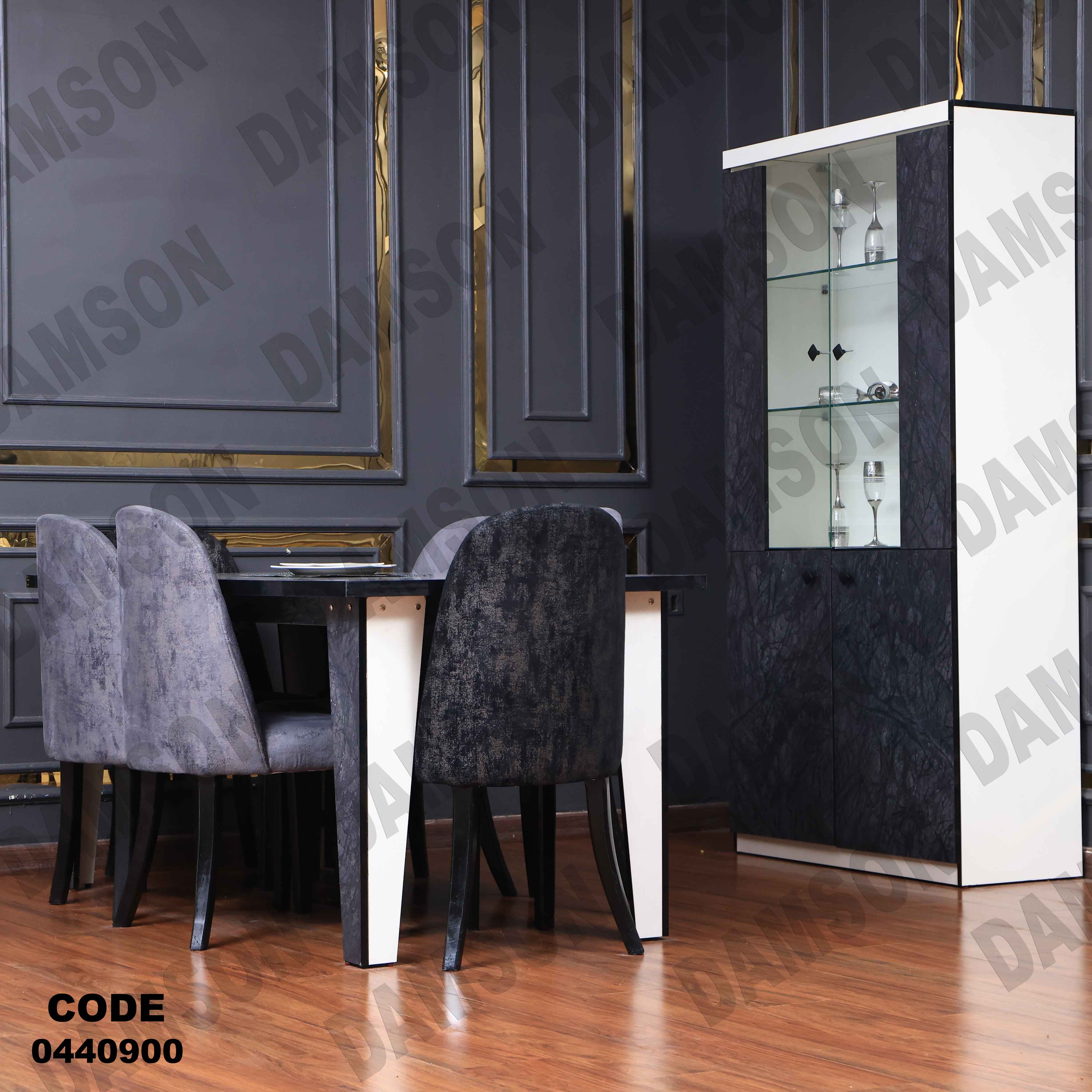 🟠 غرفة سفرة 409