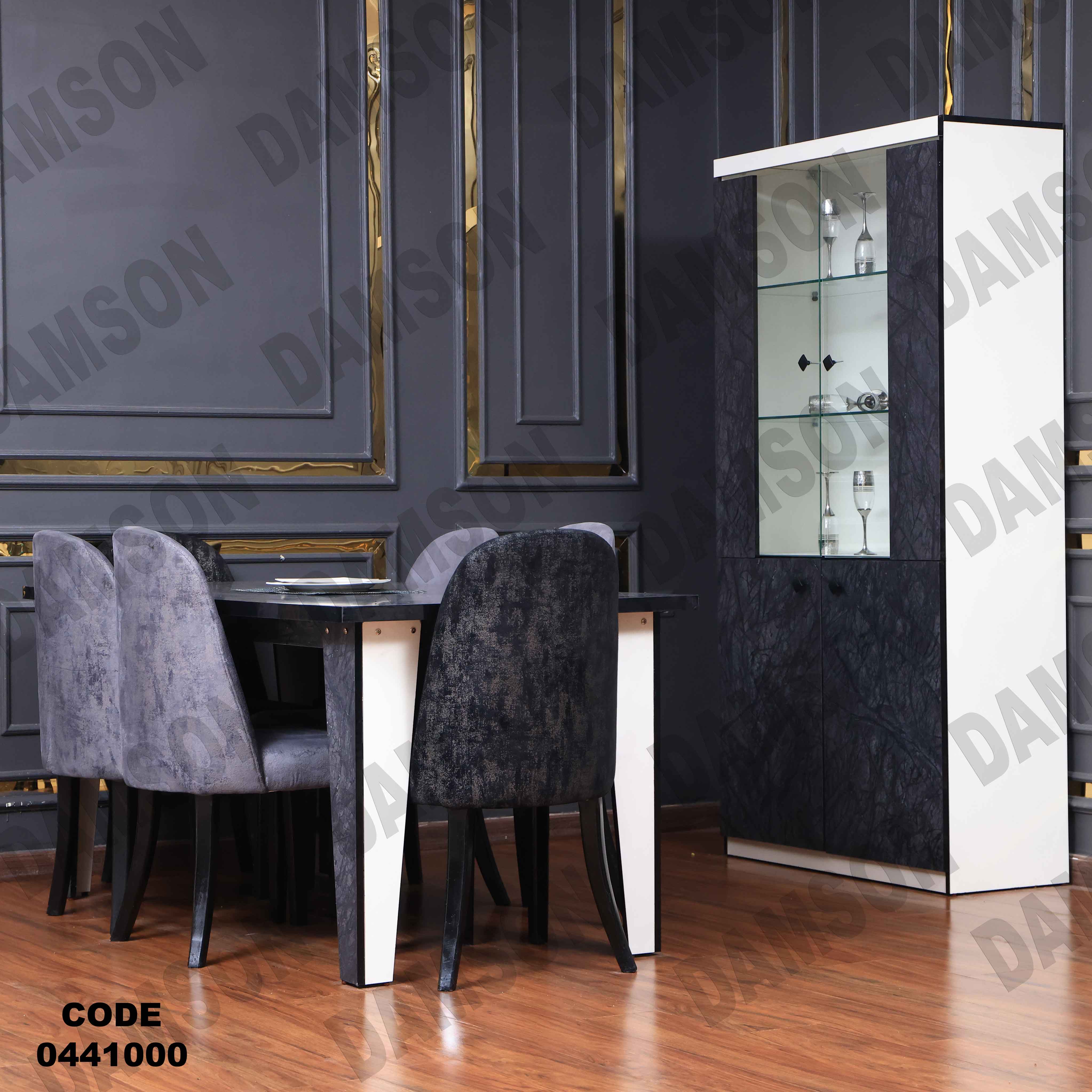 غرفة سفرة 410