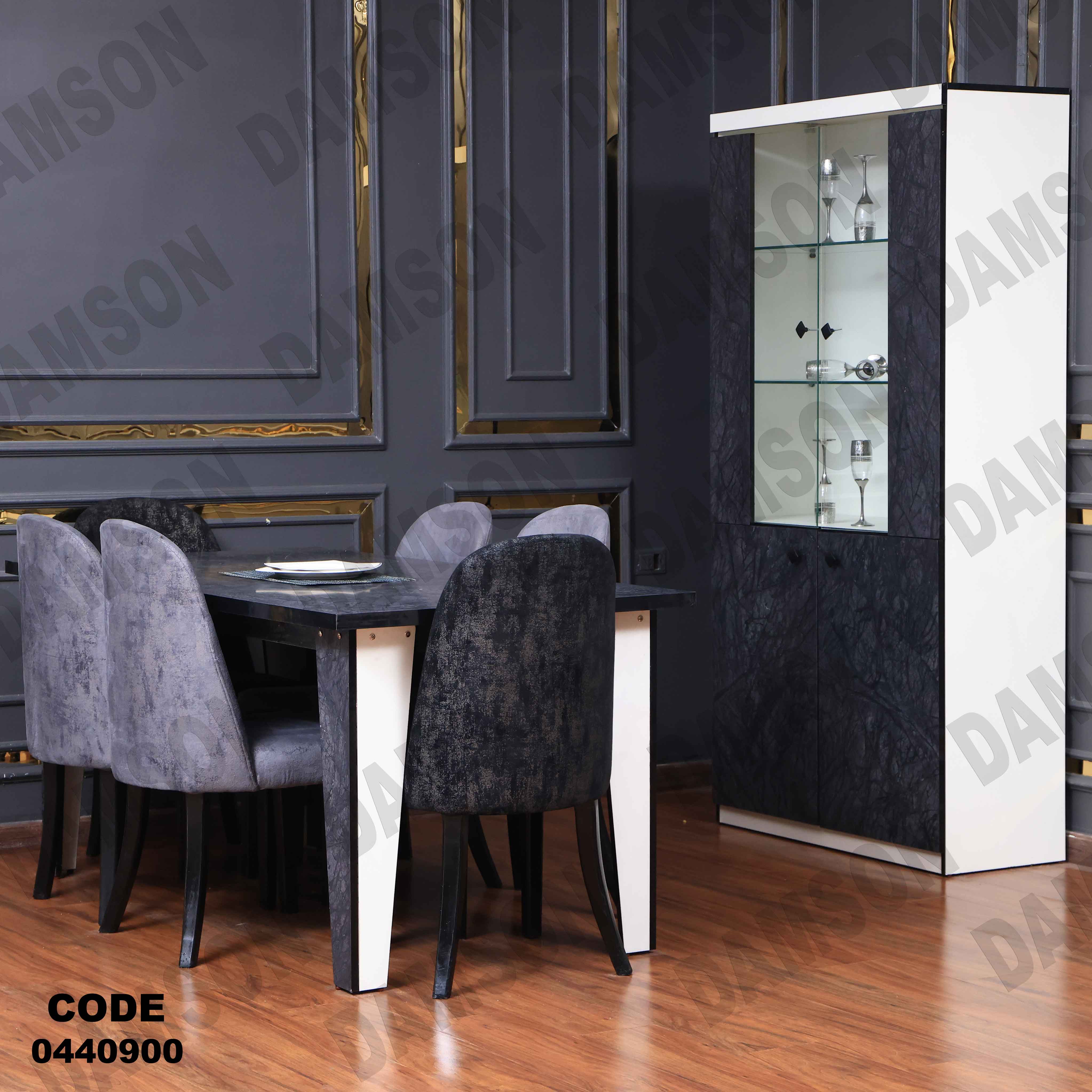 🟠 غرفة سفرة 409