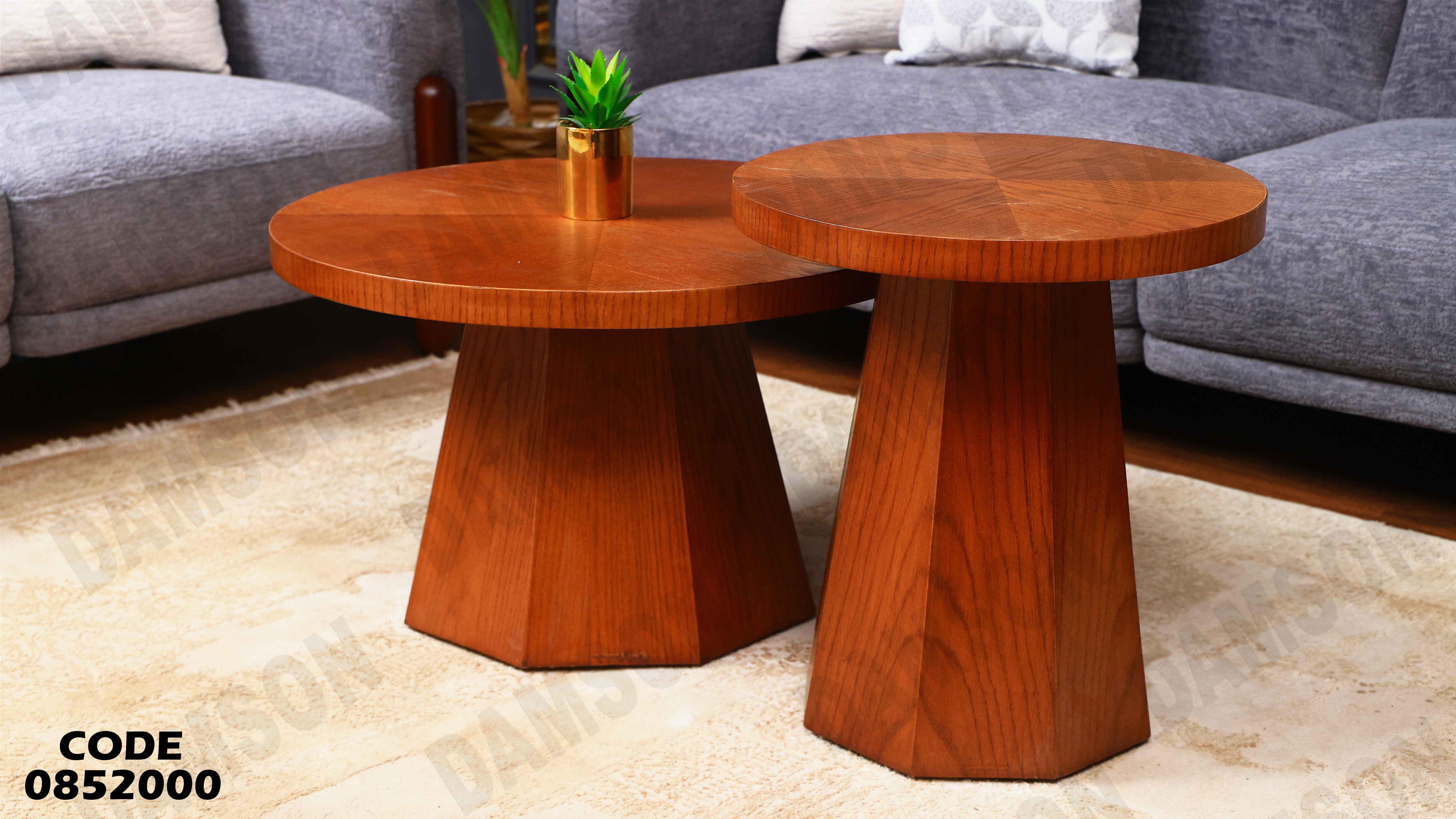 ترابيزة انترية 520