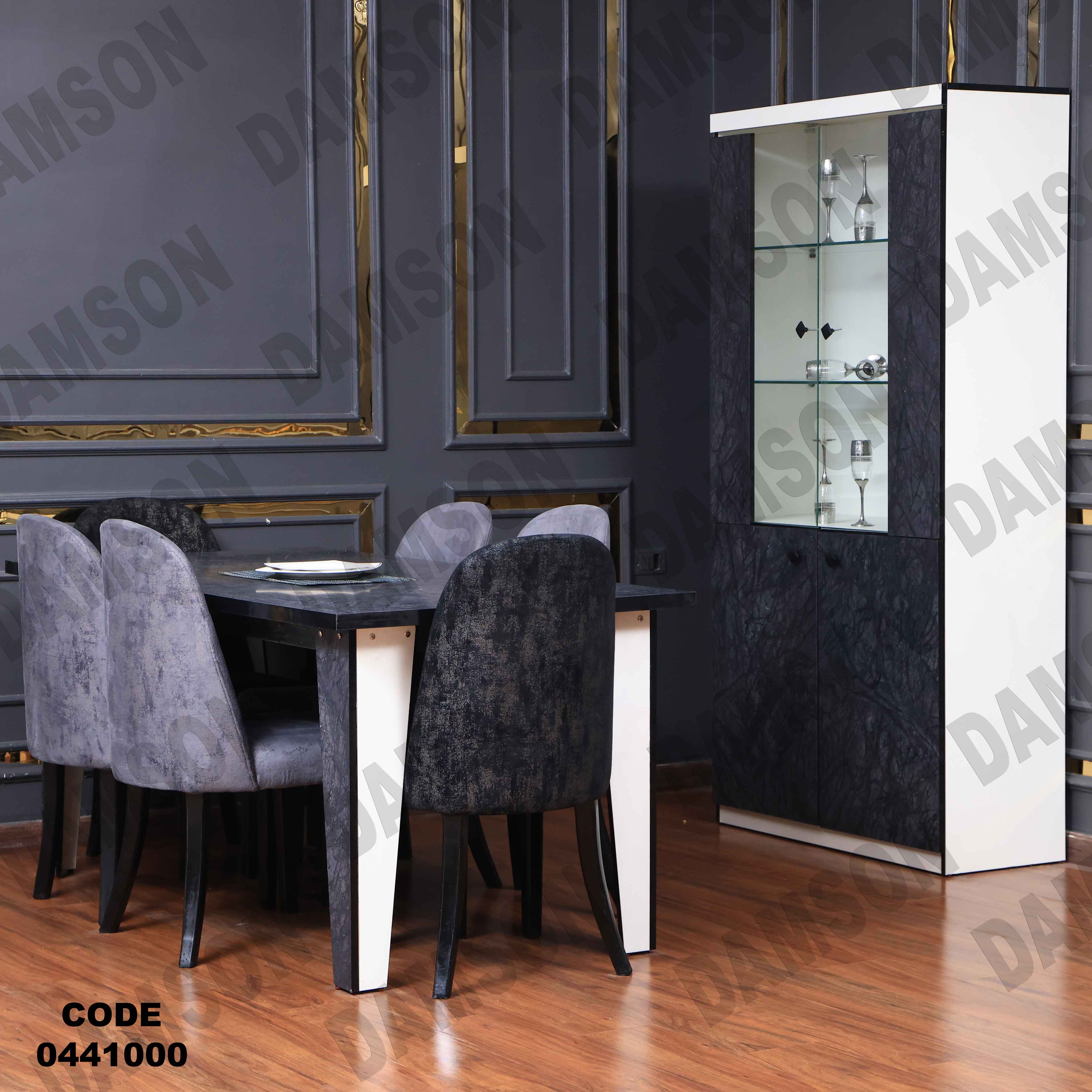 غرفة سفرة 410