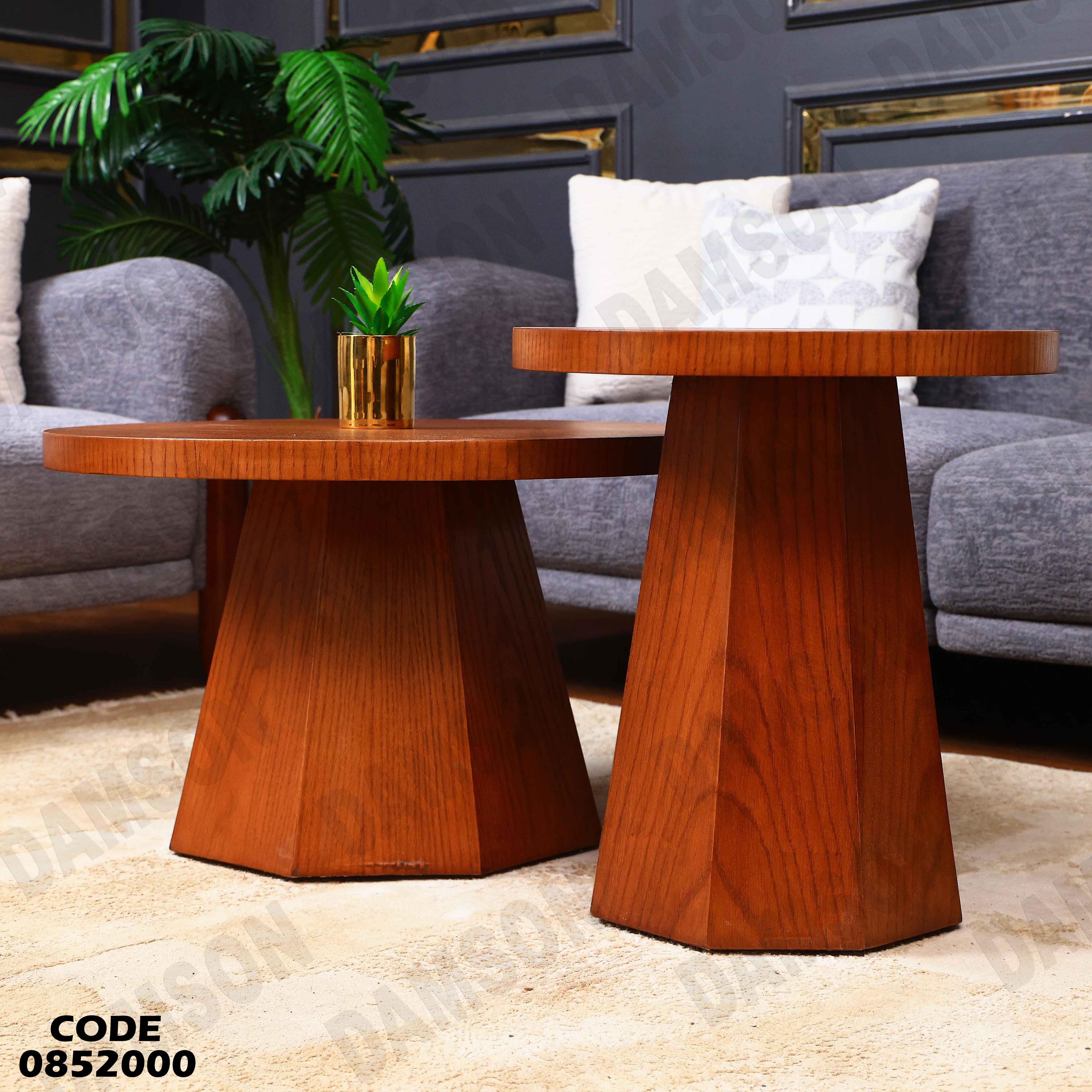 ترابيزة انترية 520