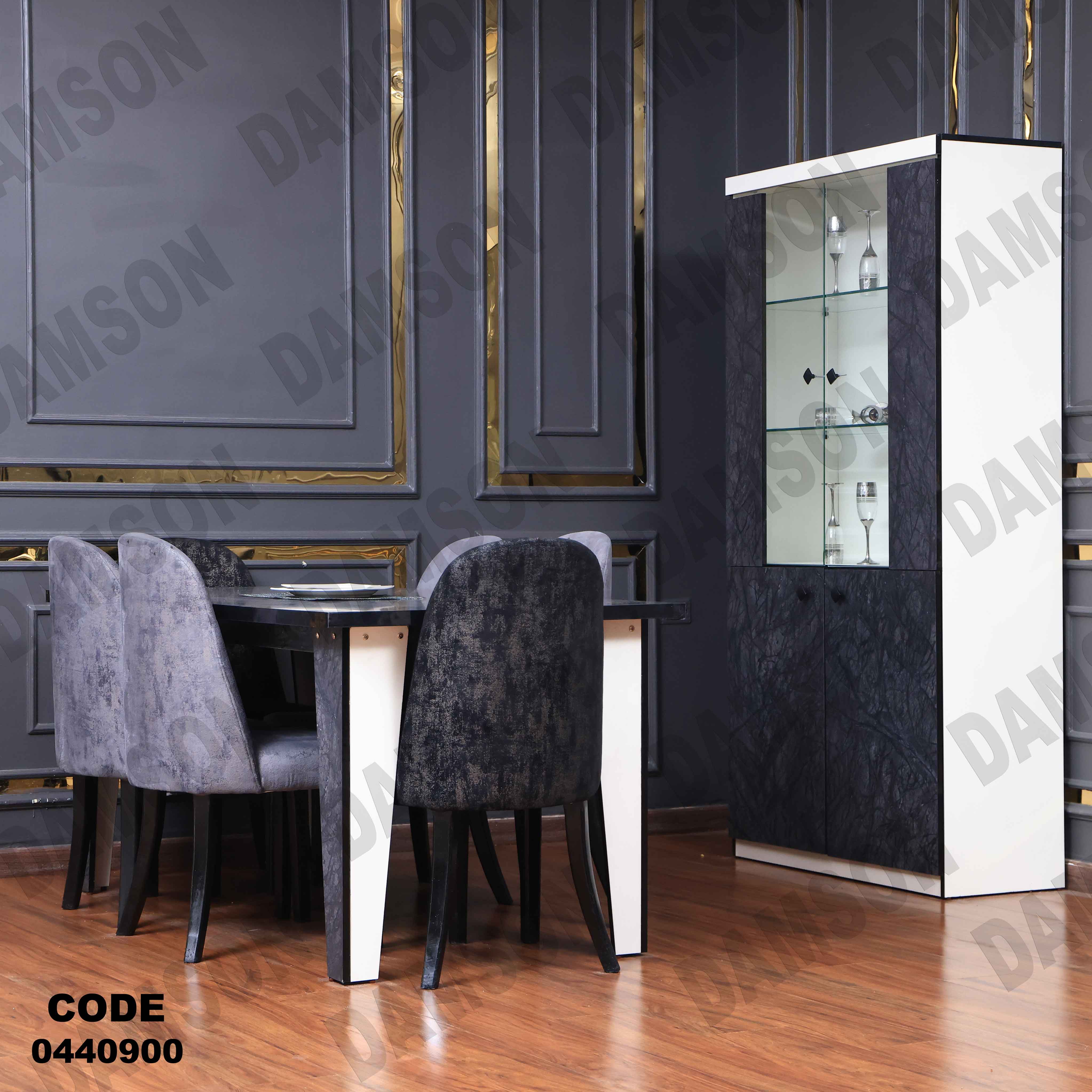 🟠 غرفة سفرة 409