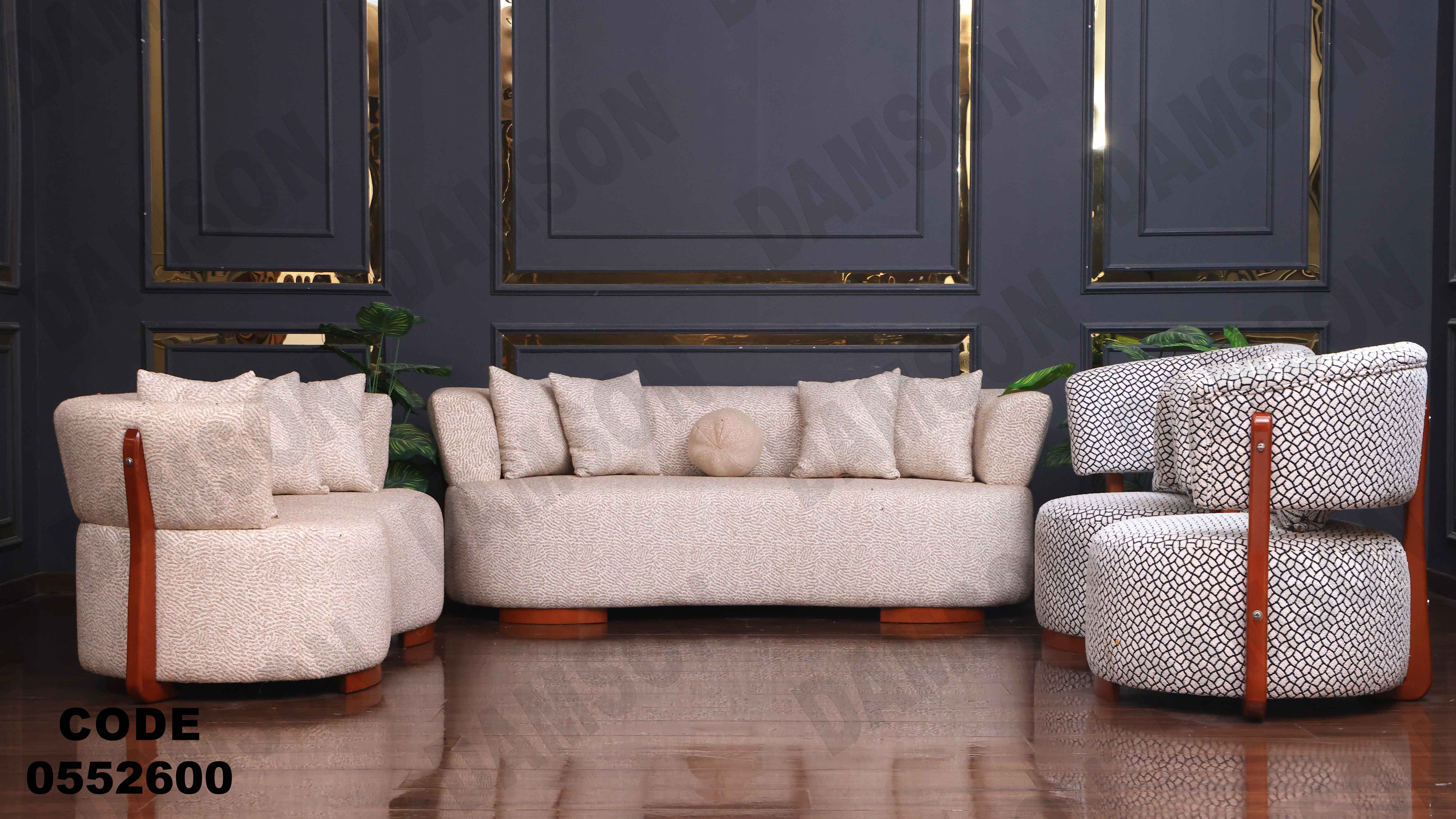 🟠 انترية 526