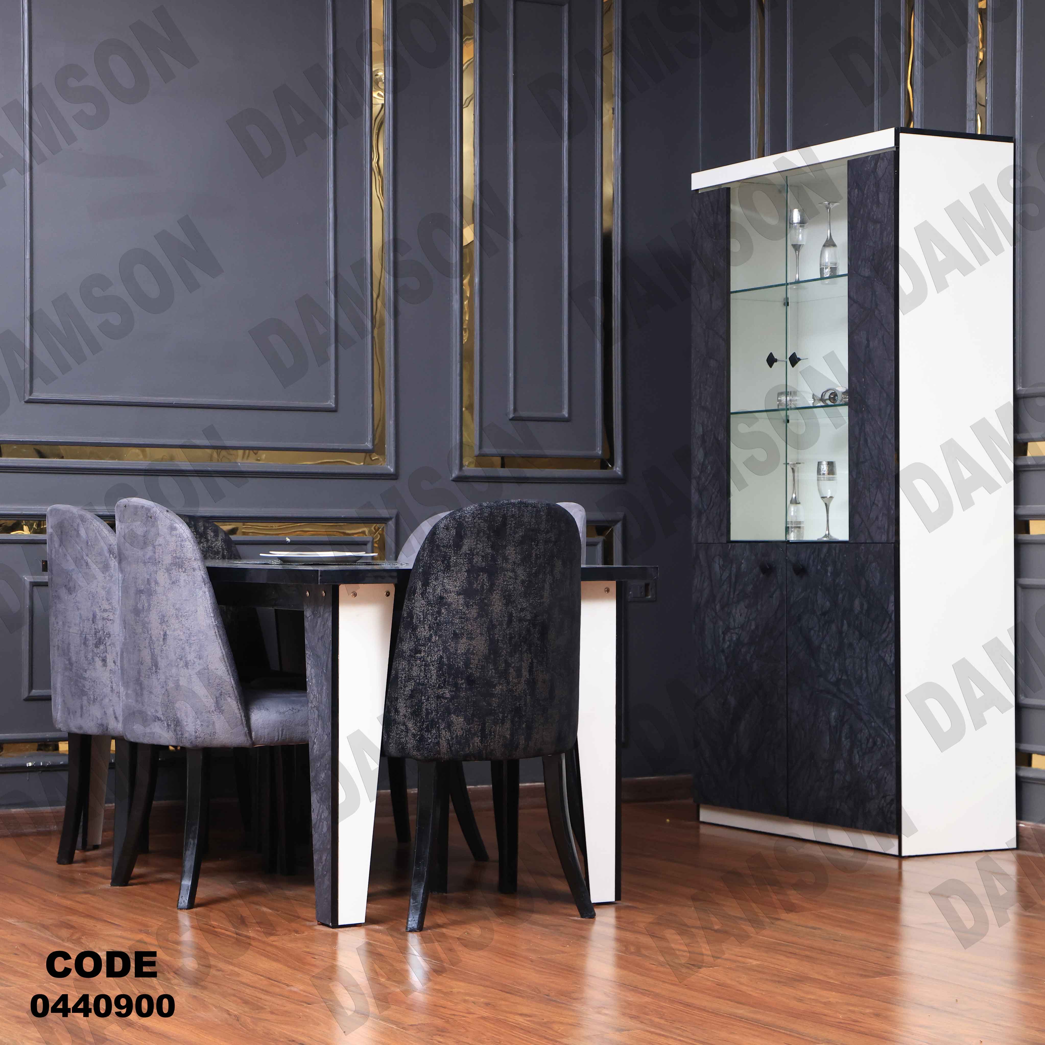 🟠 غرفة سفرة 409