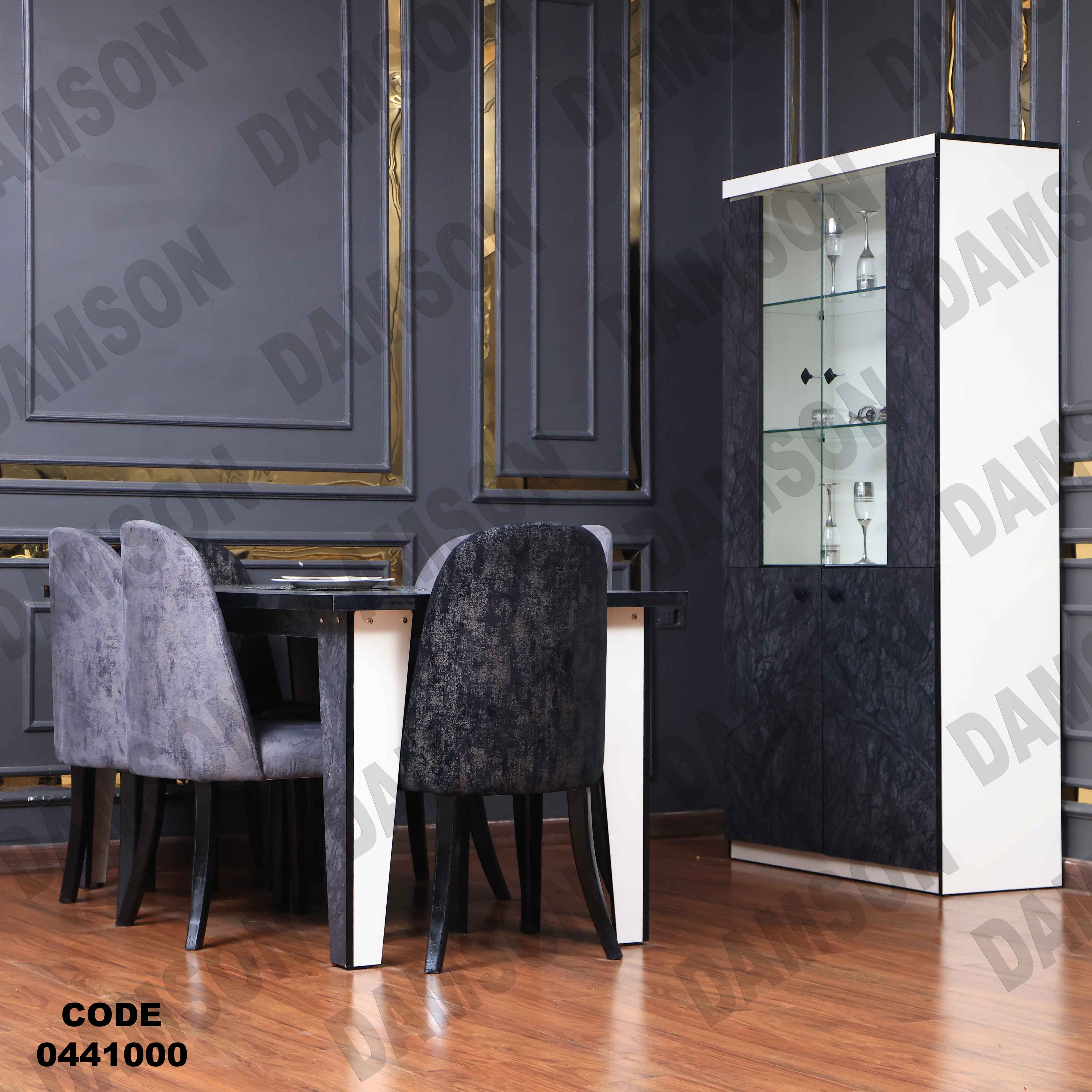 غرفة سفرة 410