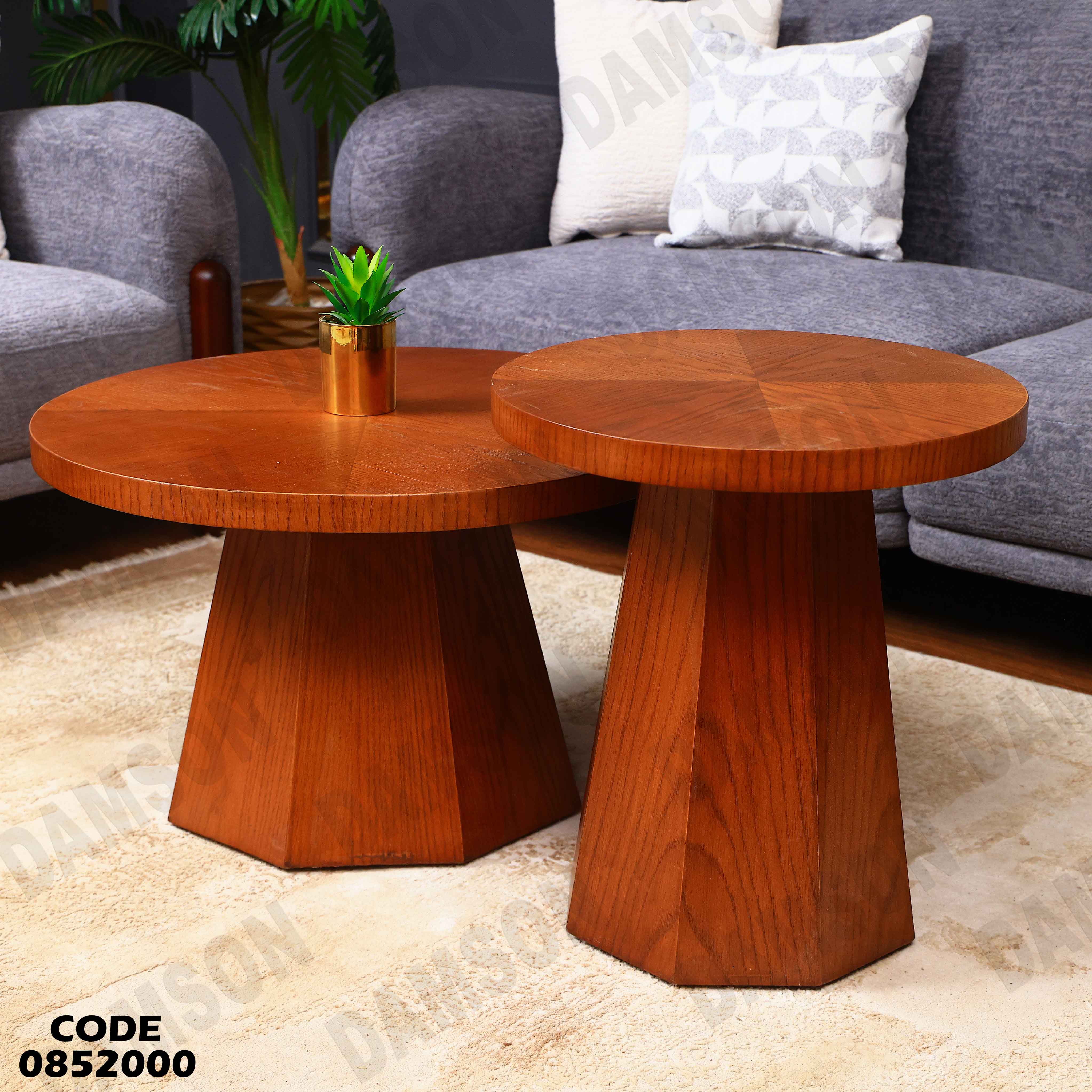 ترابيزة انترية 520