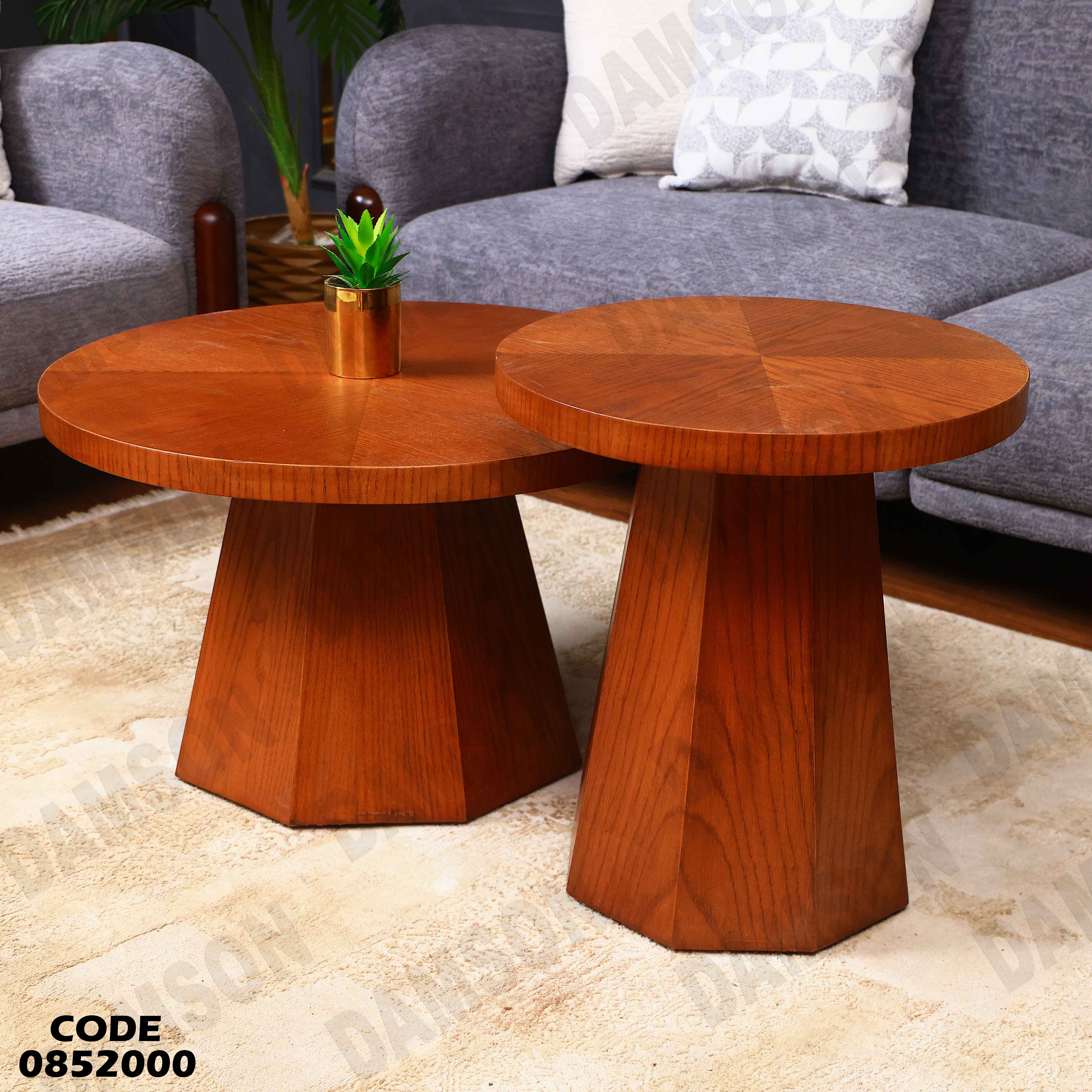 ترابيزة انترية 520