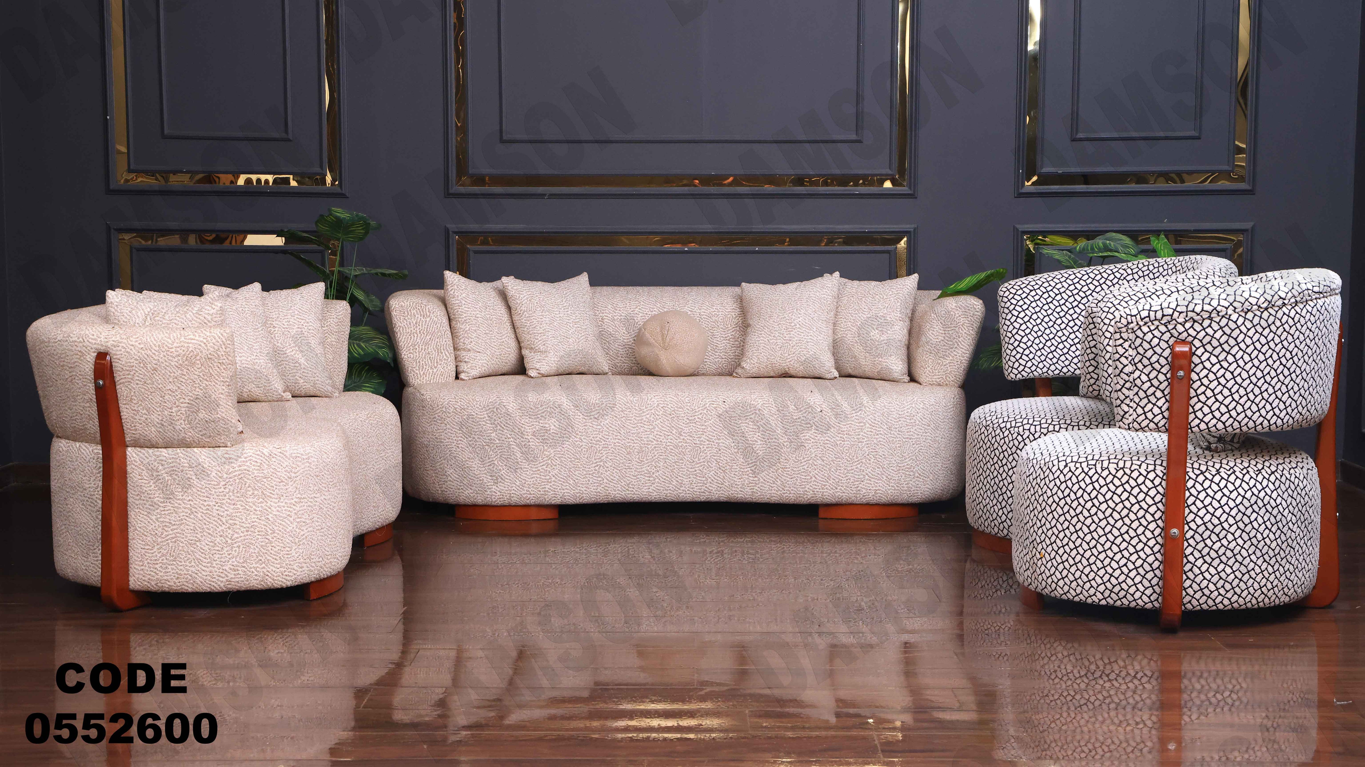 🟠 انترية 526