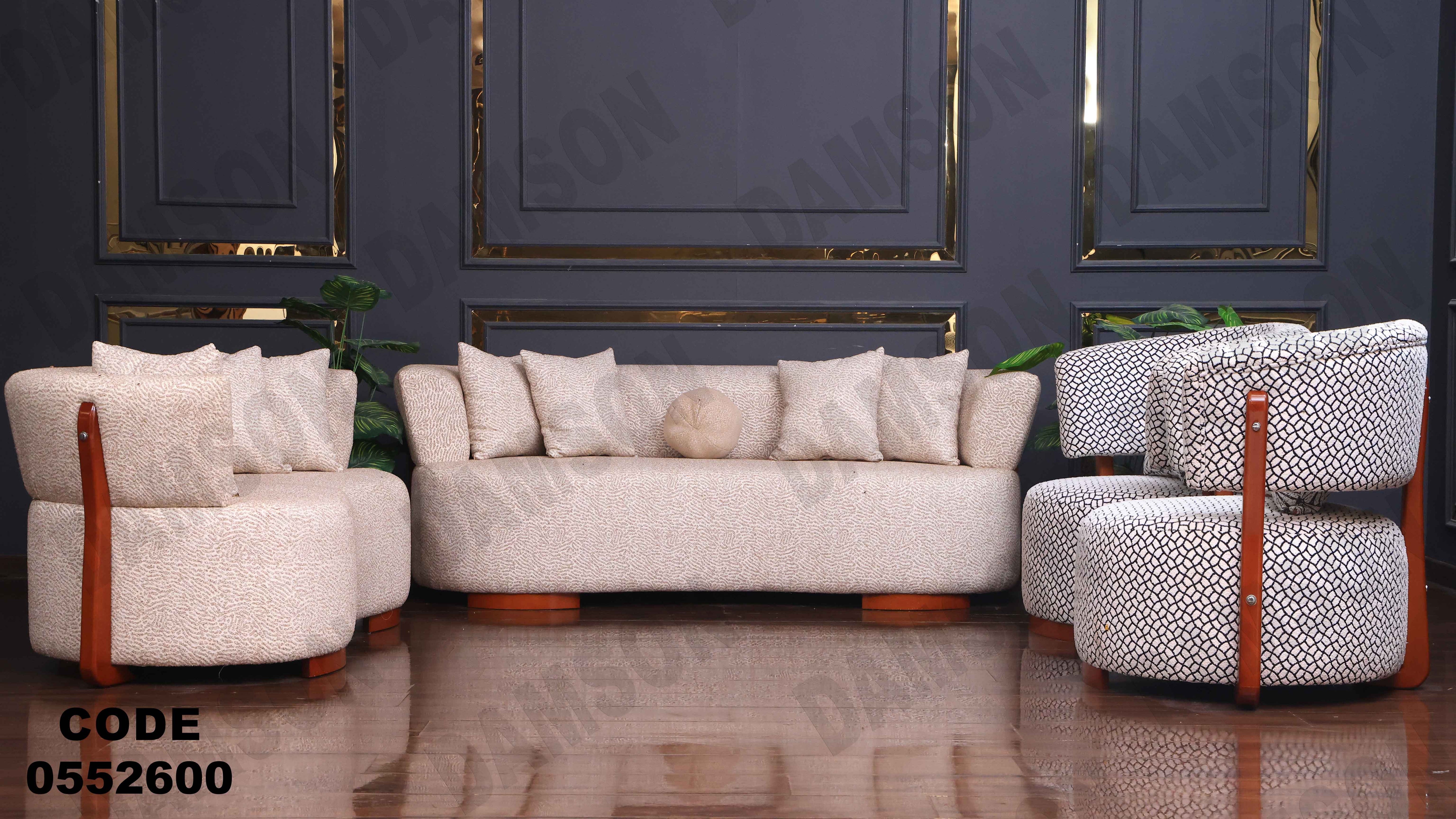 🟠 انترية 526