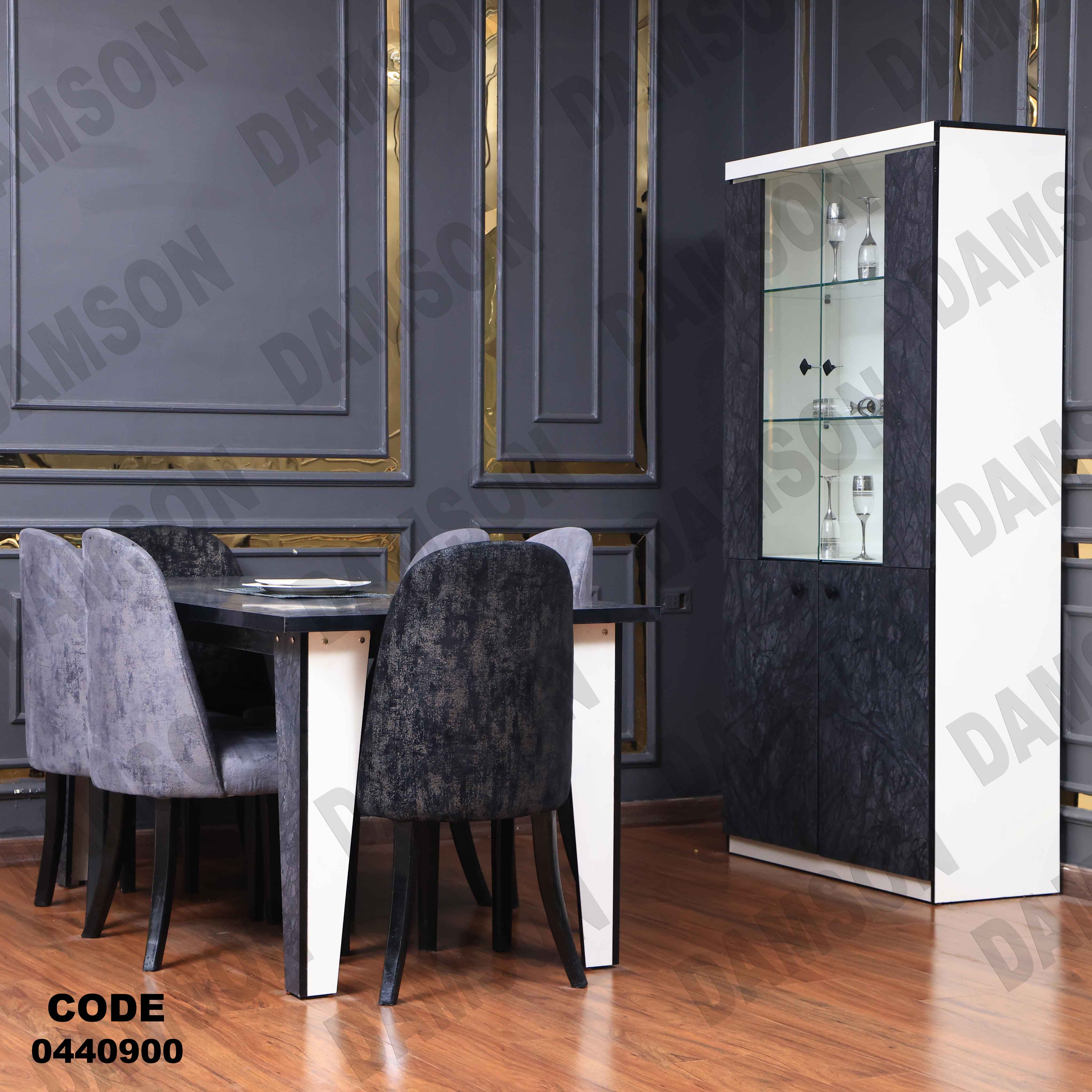 🟠 غرفة سفرة 409