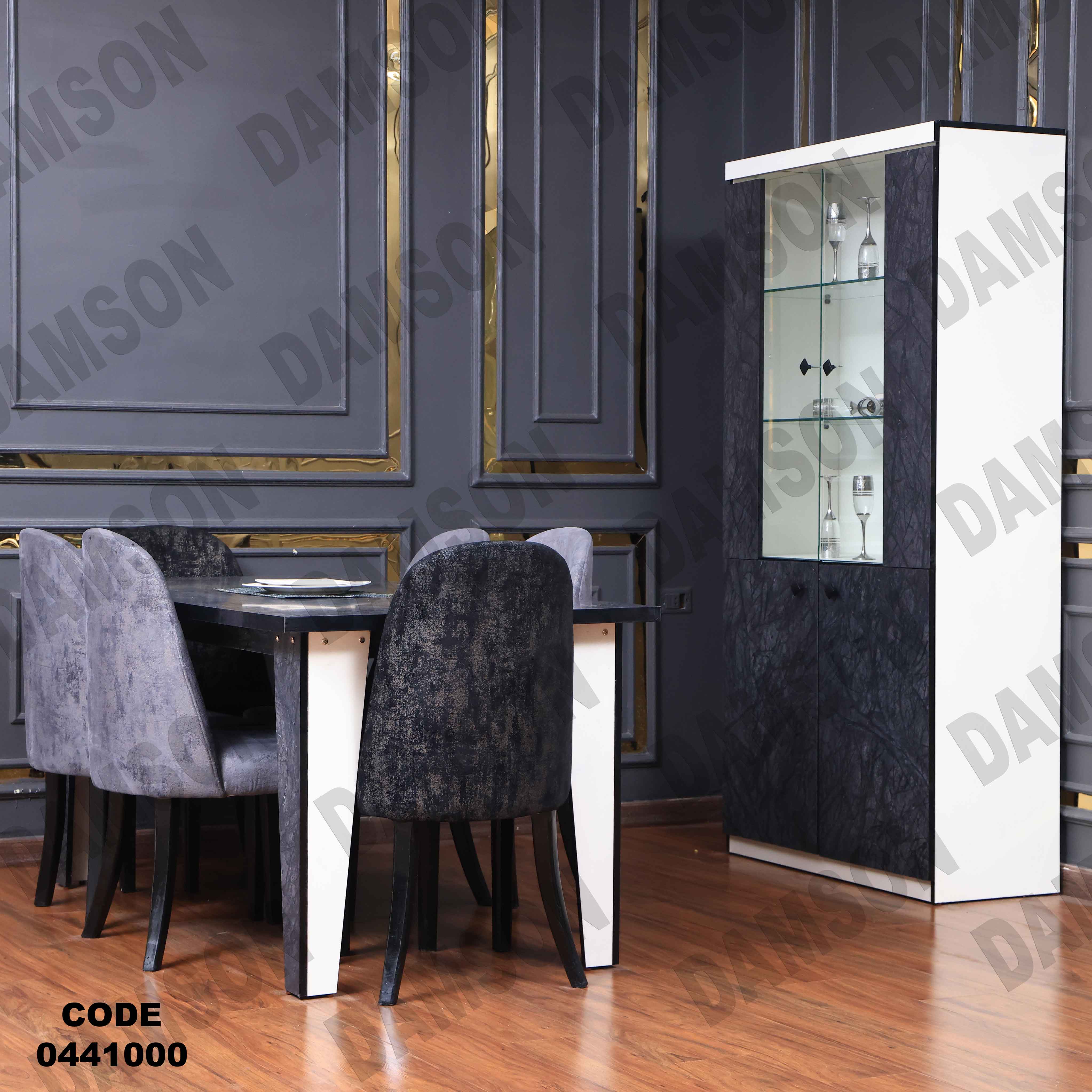 غرفة سفرة 410