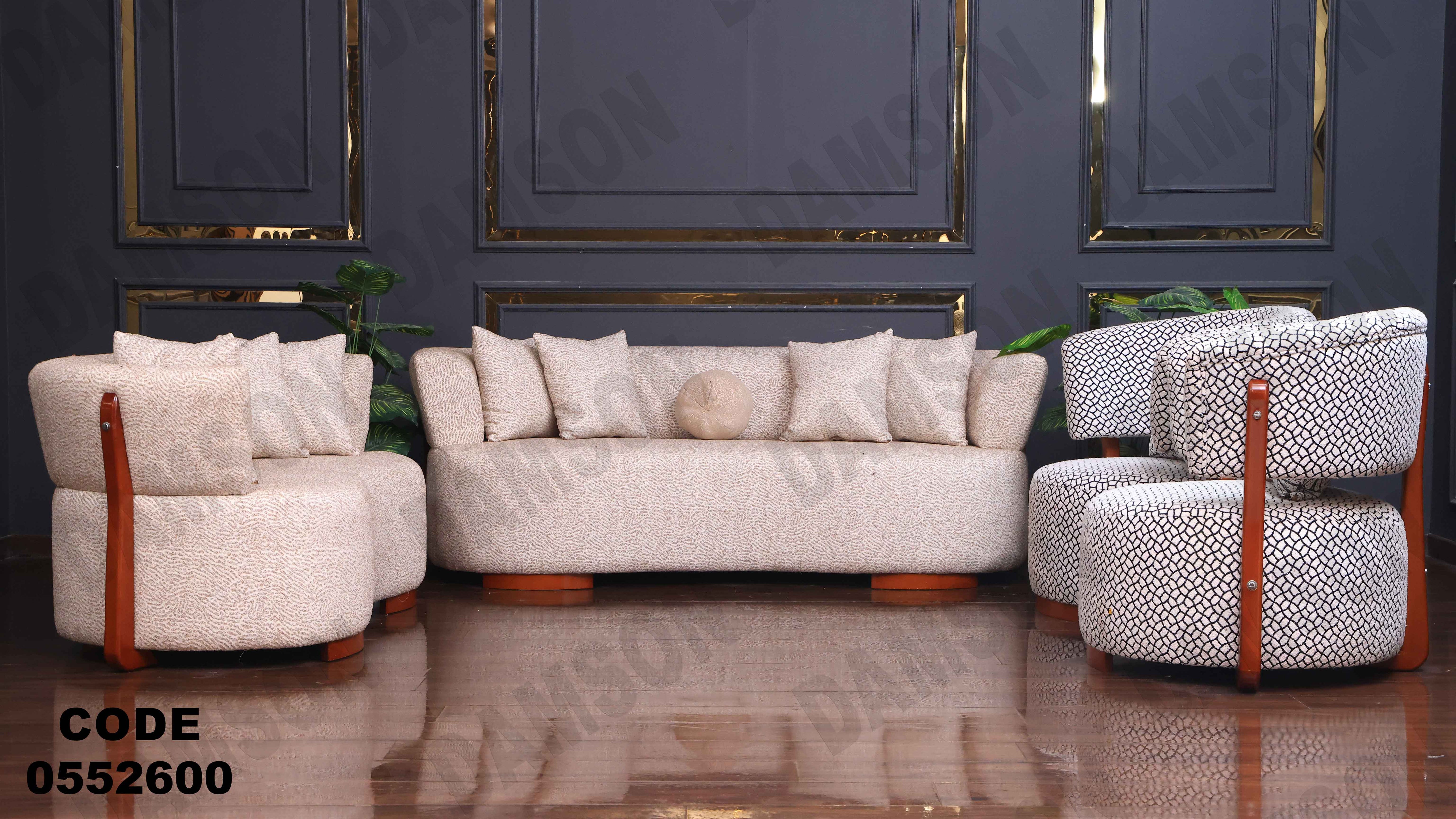 🟠 انترية 526