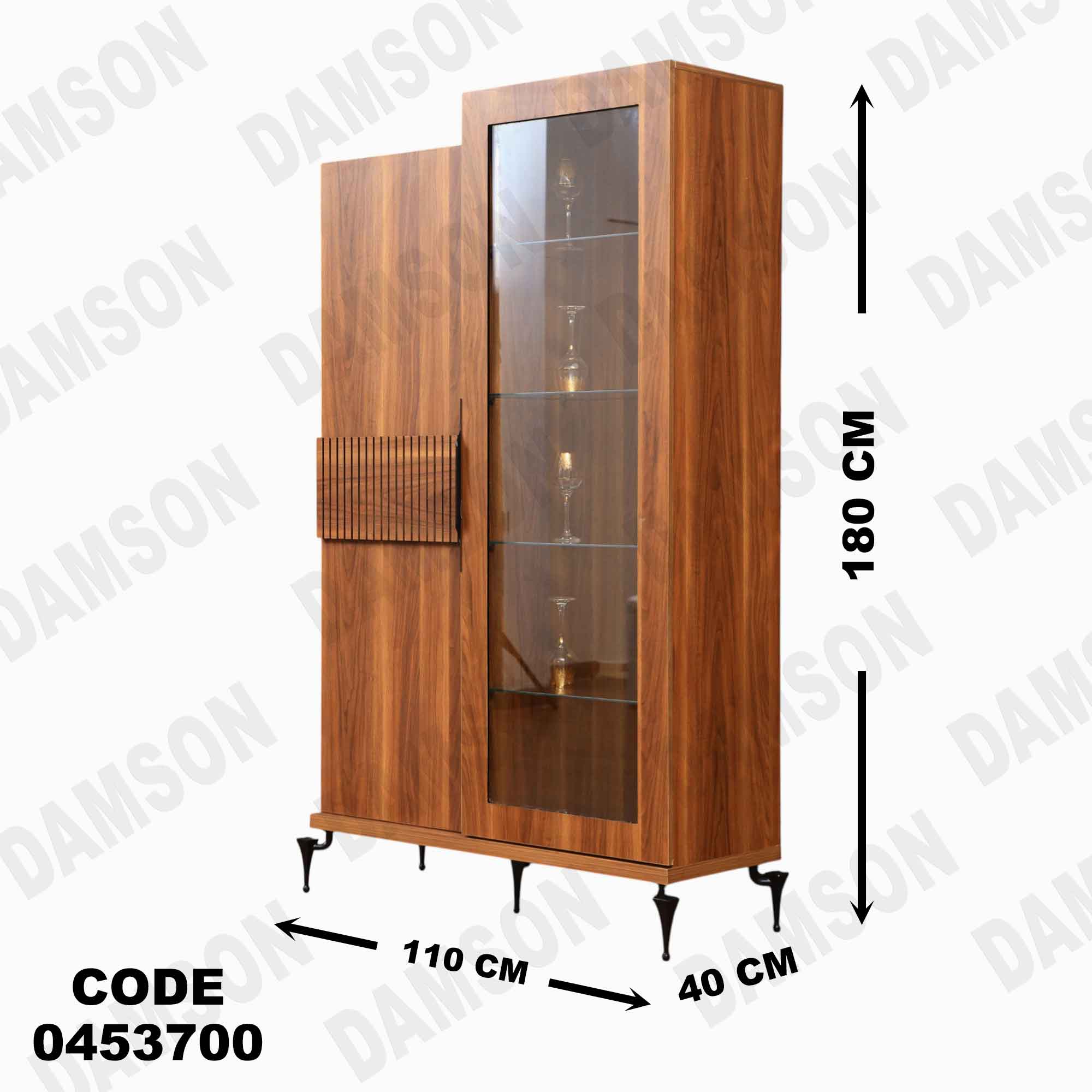 غرفة سفرة 537