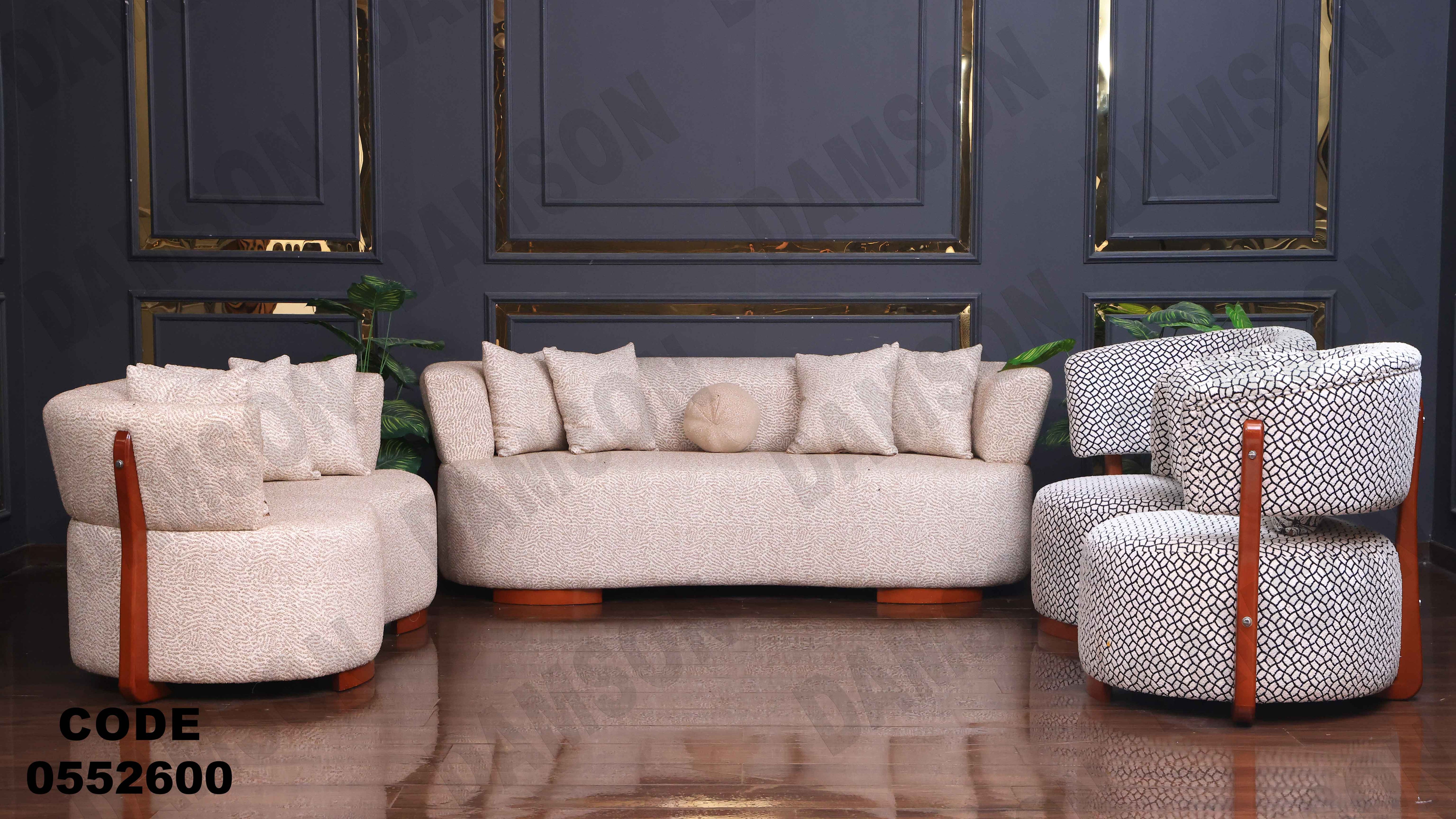 🟠 انترية 526