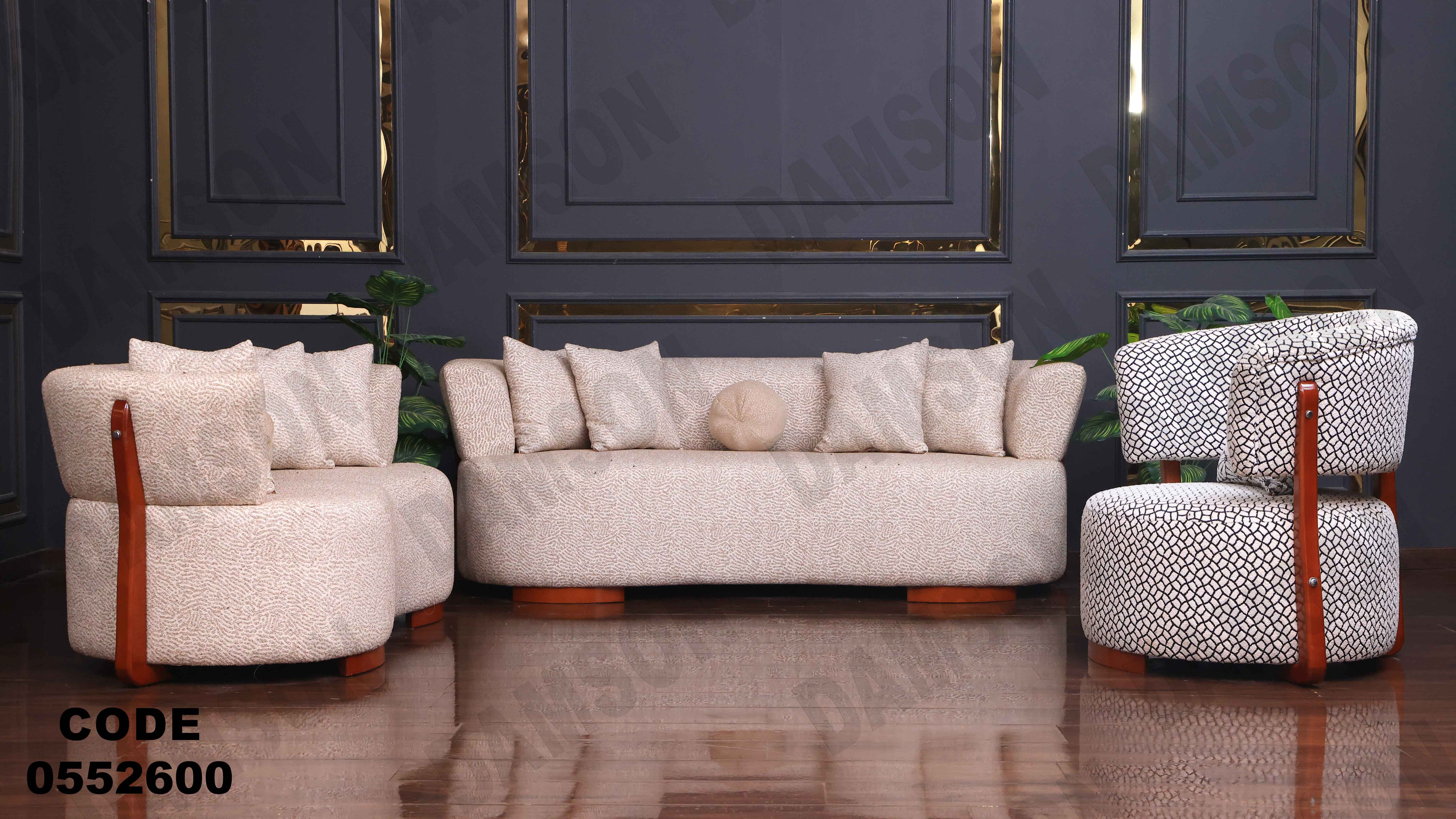 🟠 انترية 526