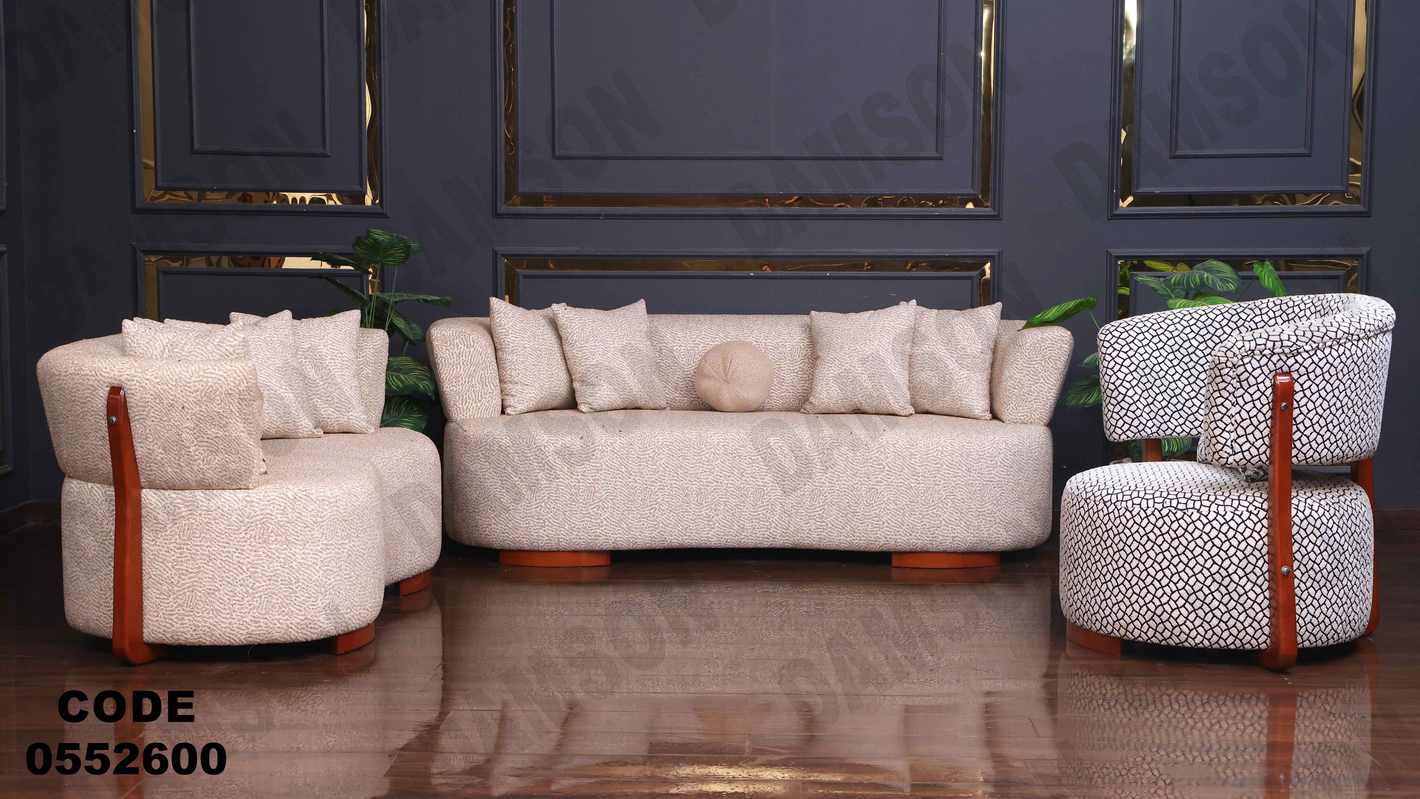 🟠 انترية 526