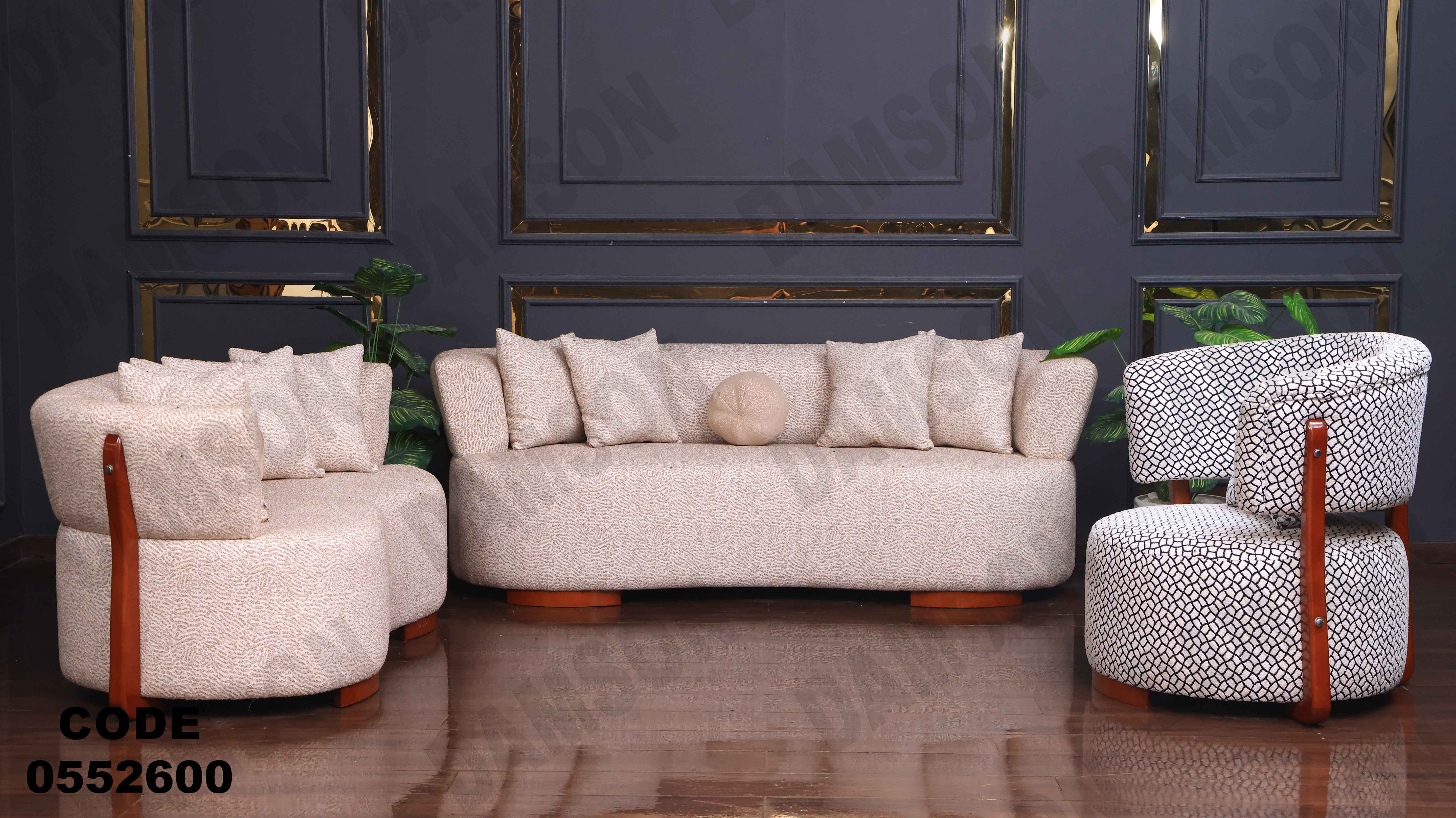 🟠 انترية 526