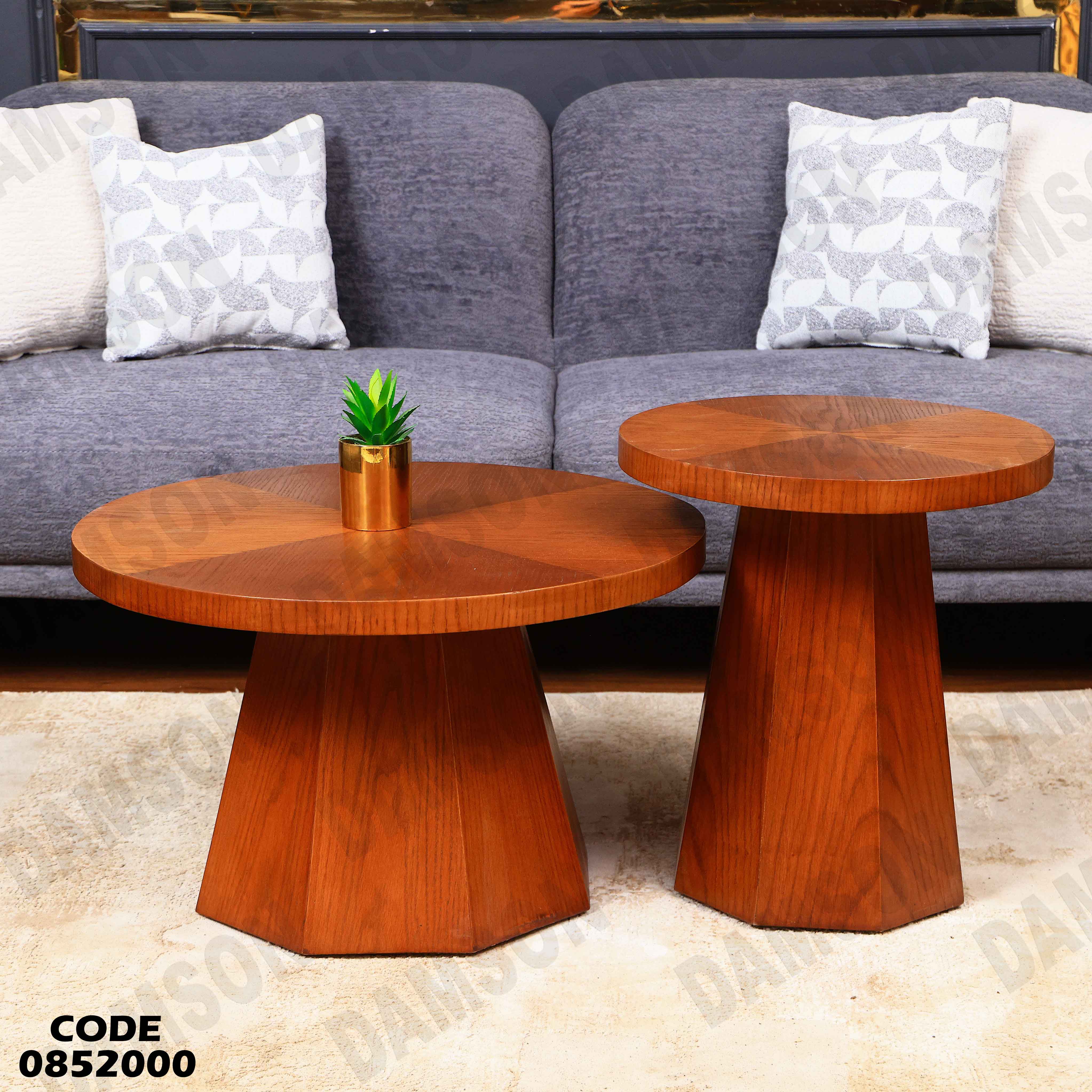 ترابيزة انترية 520