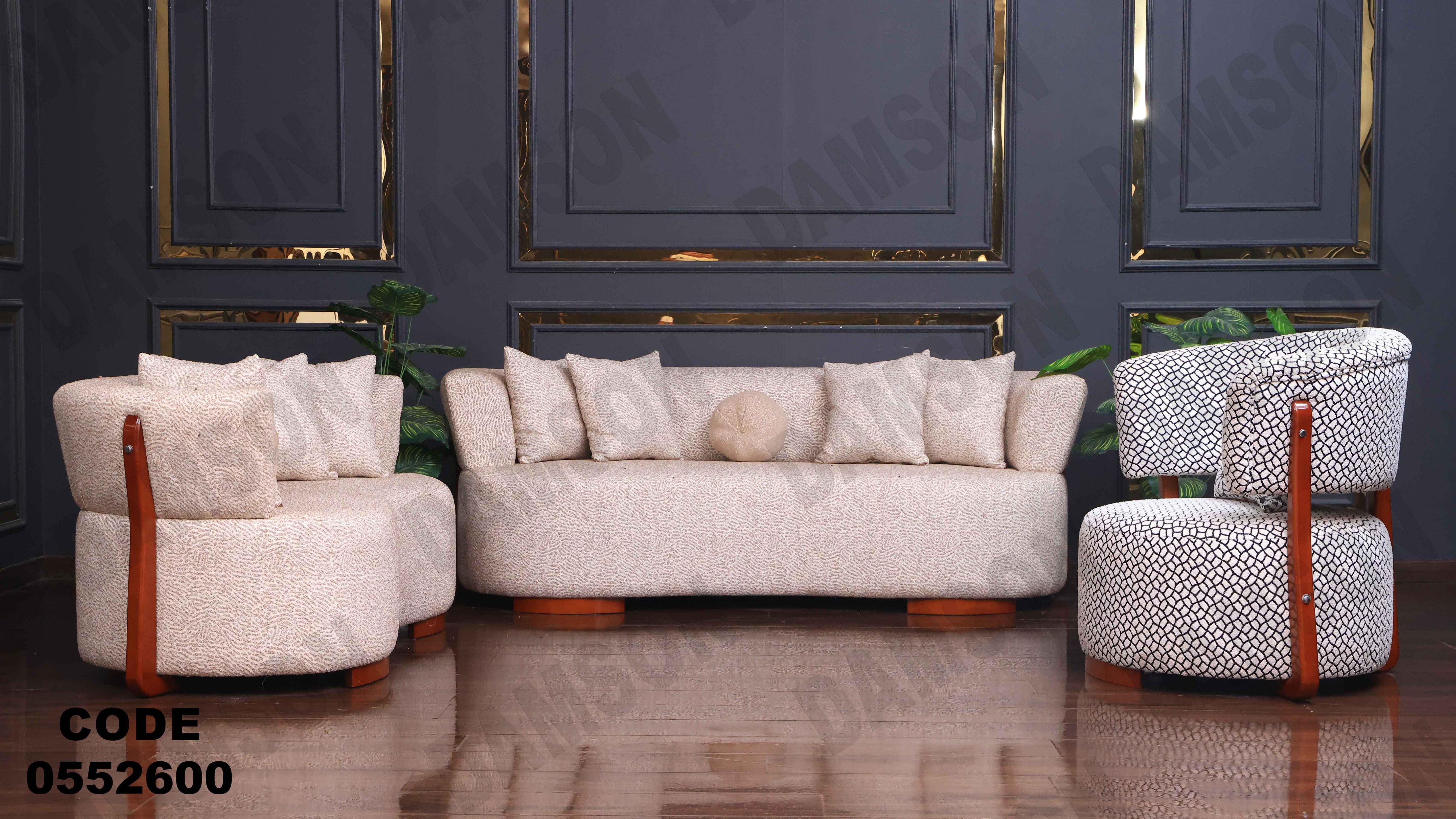 🟠 انترية 526