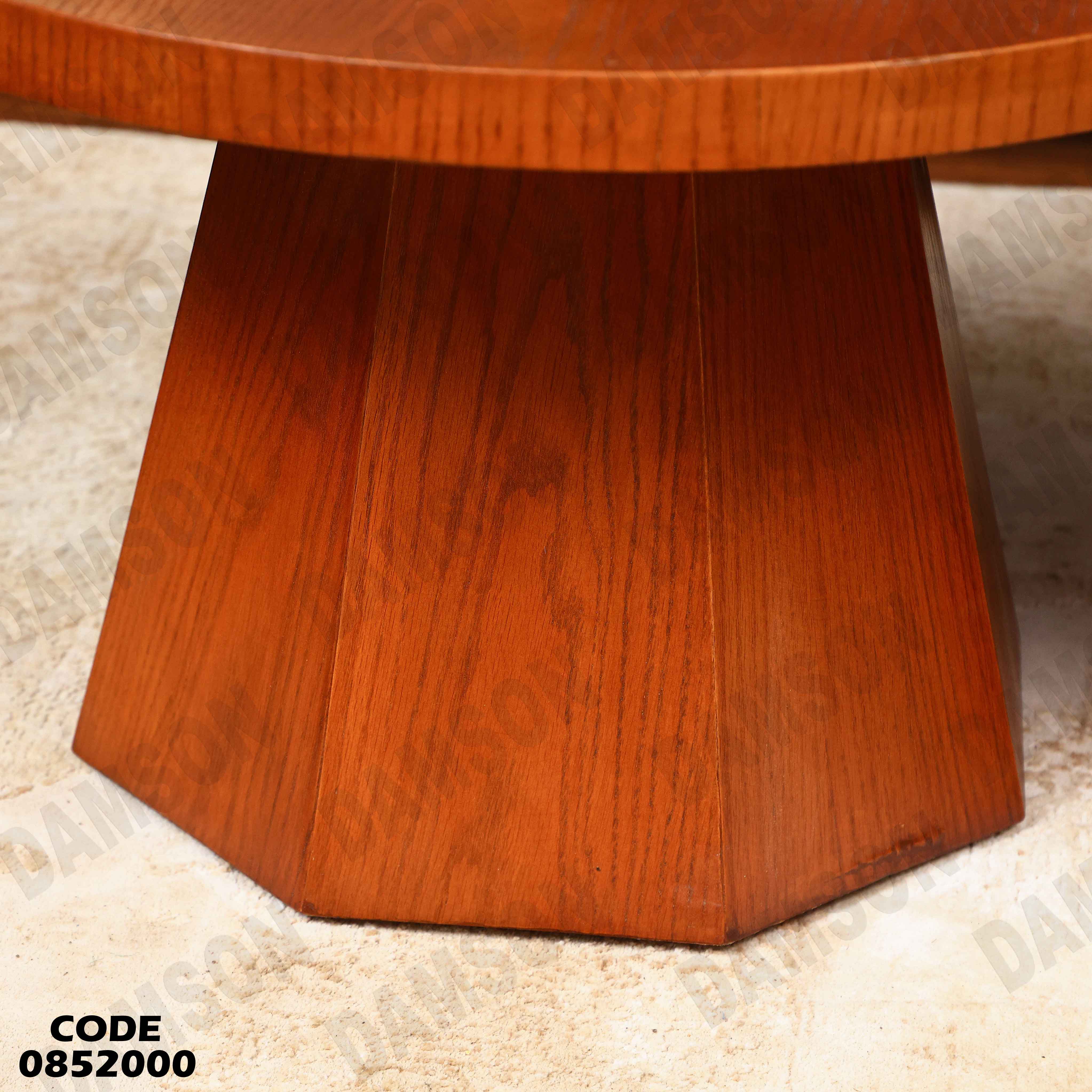 ترابيزة انترية 520