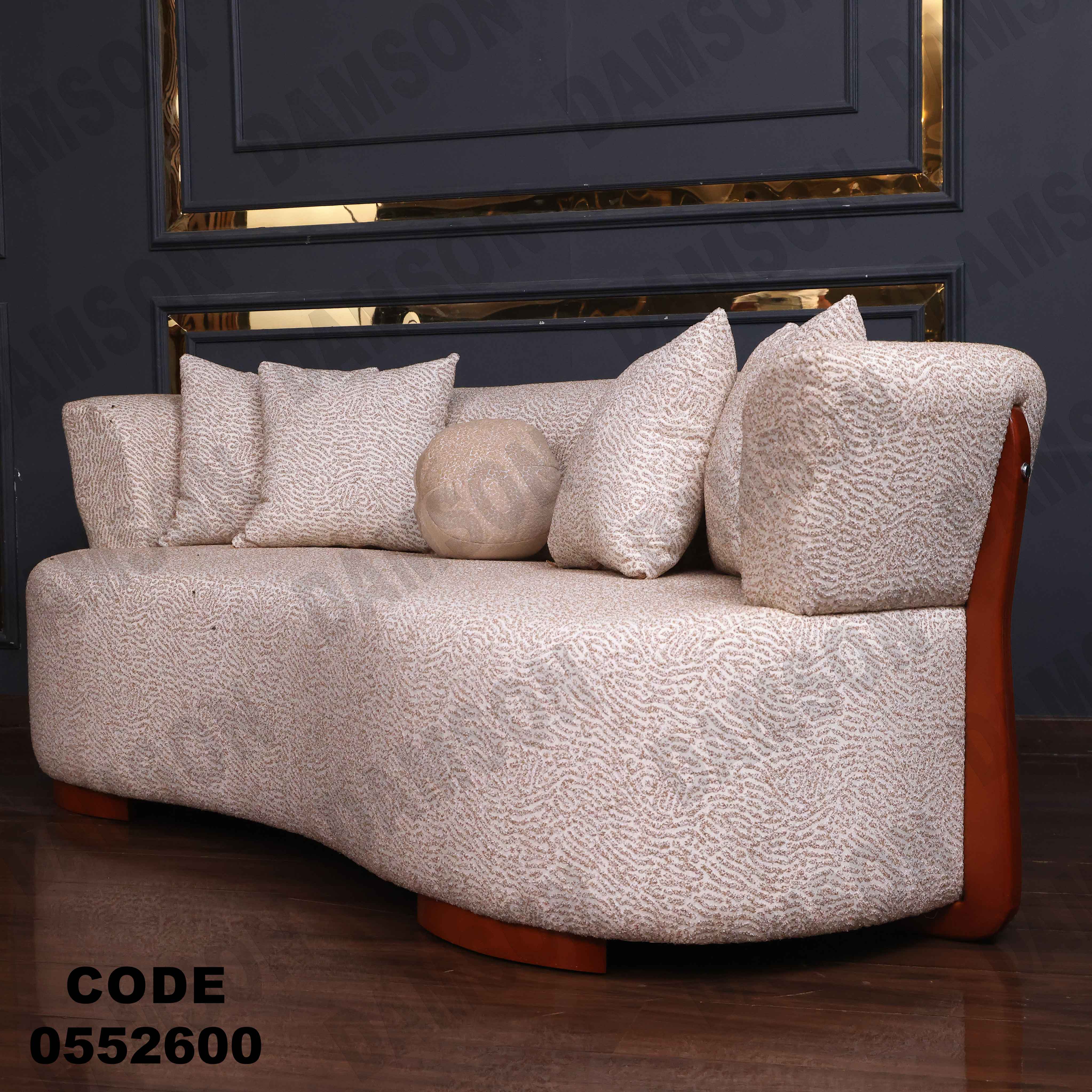 🟠 انترية 526