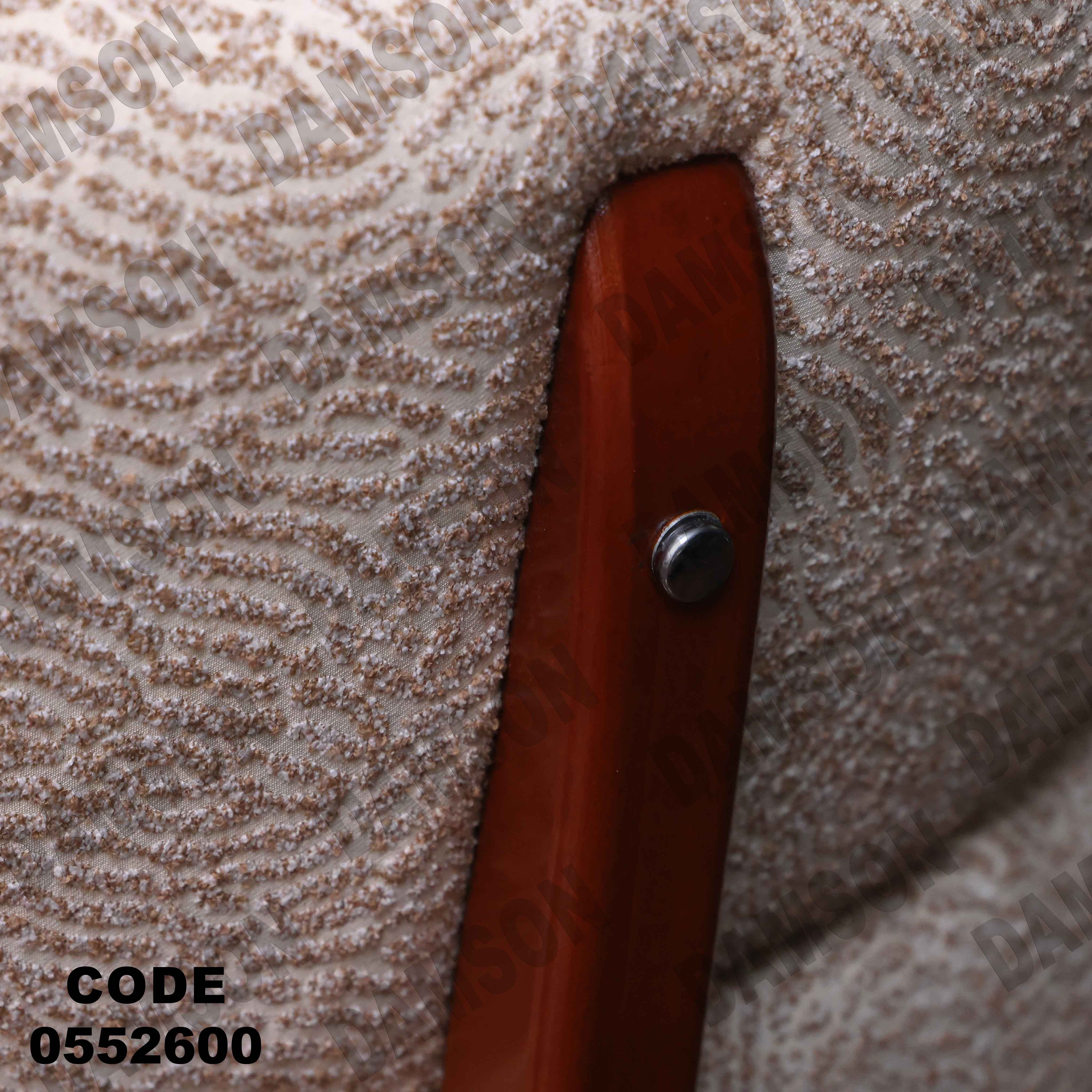 🟠 انترية 526