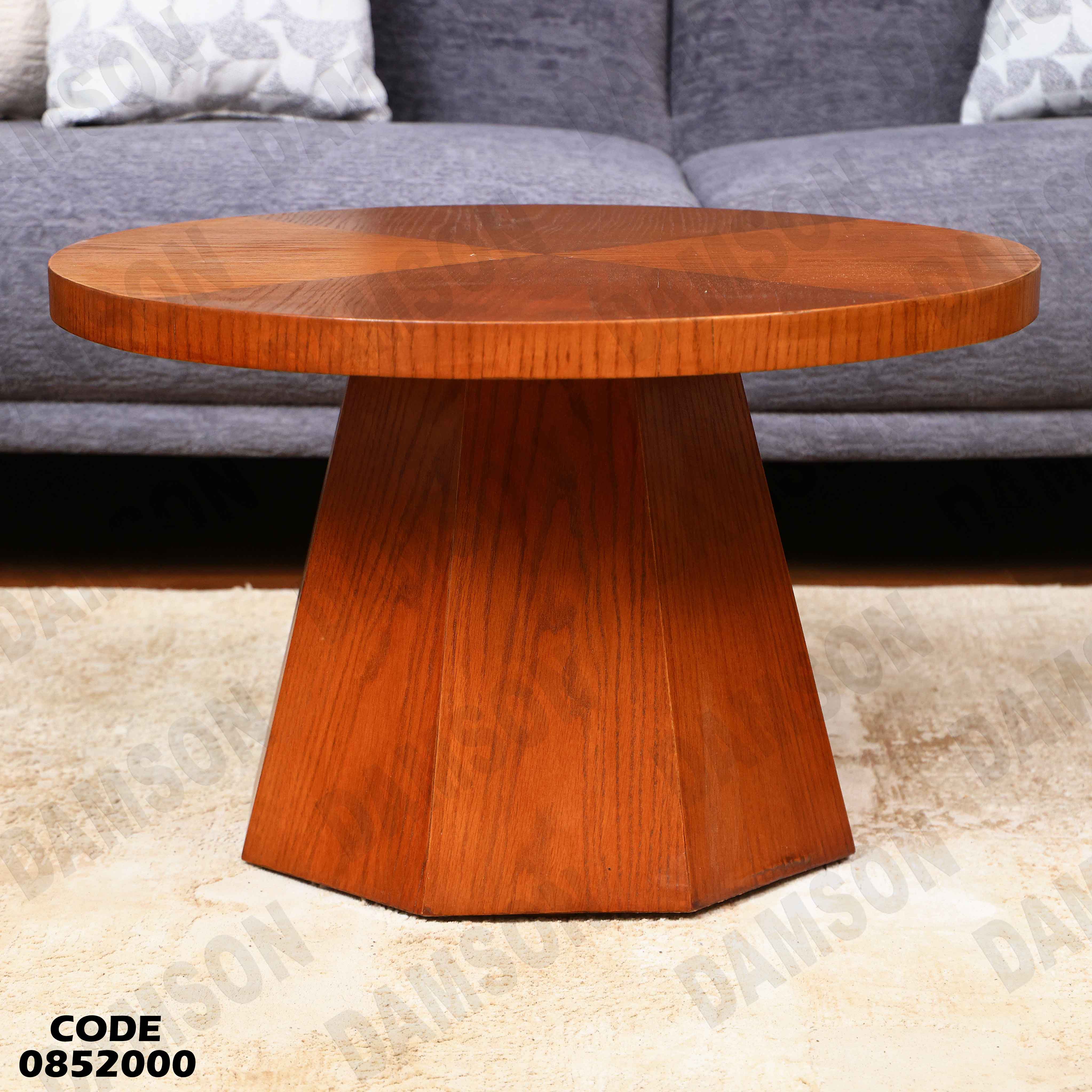 ترابيزة انترية 520