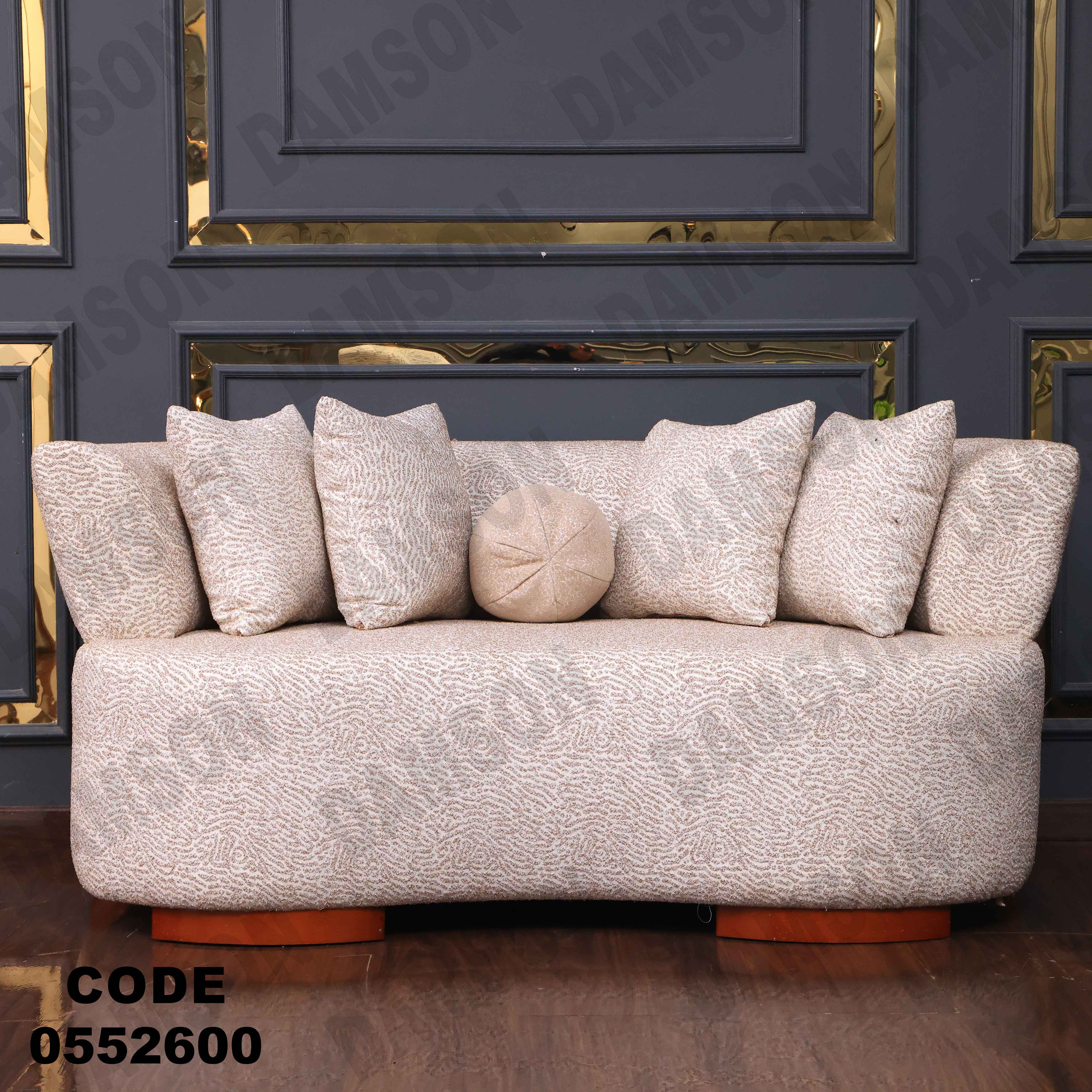 🟠 انترية 526