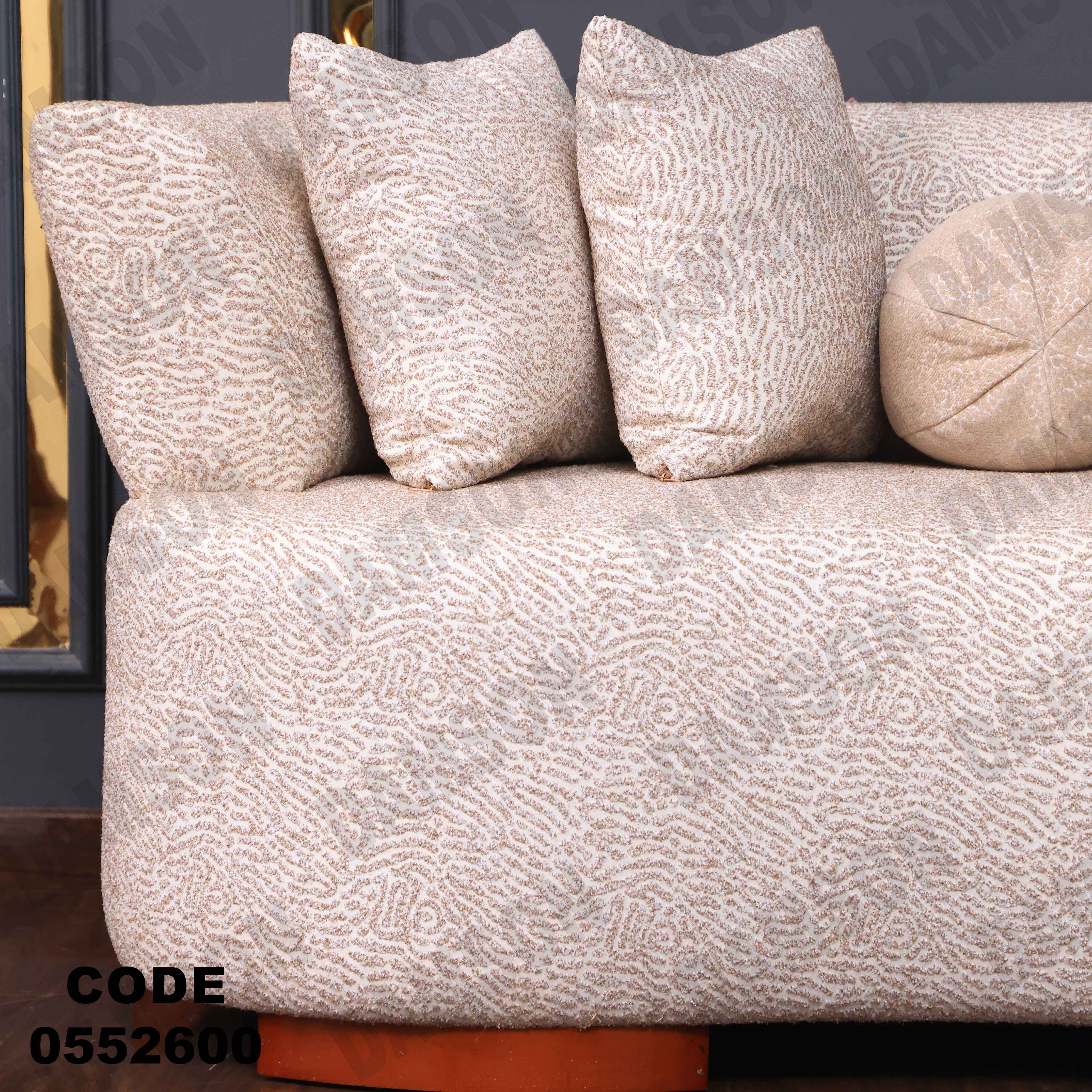 🟠 انترية 526