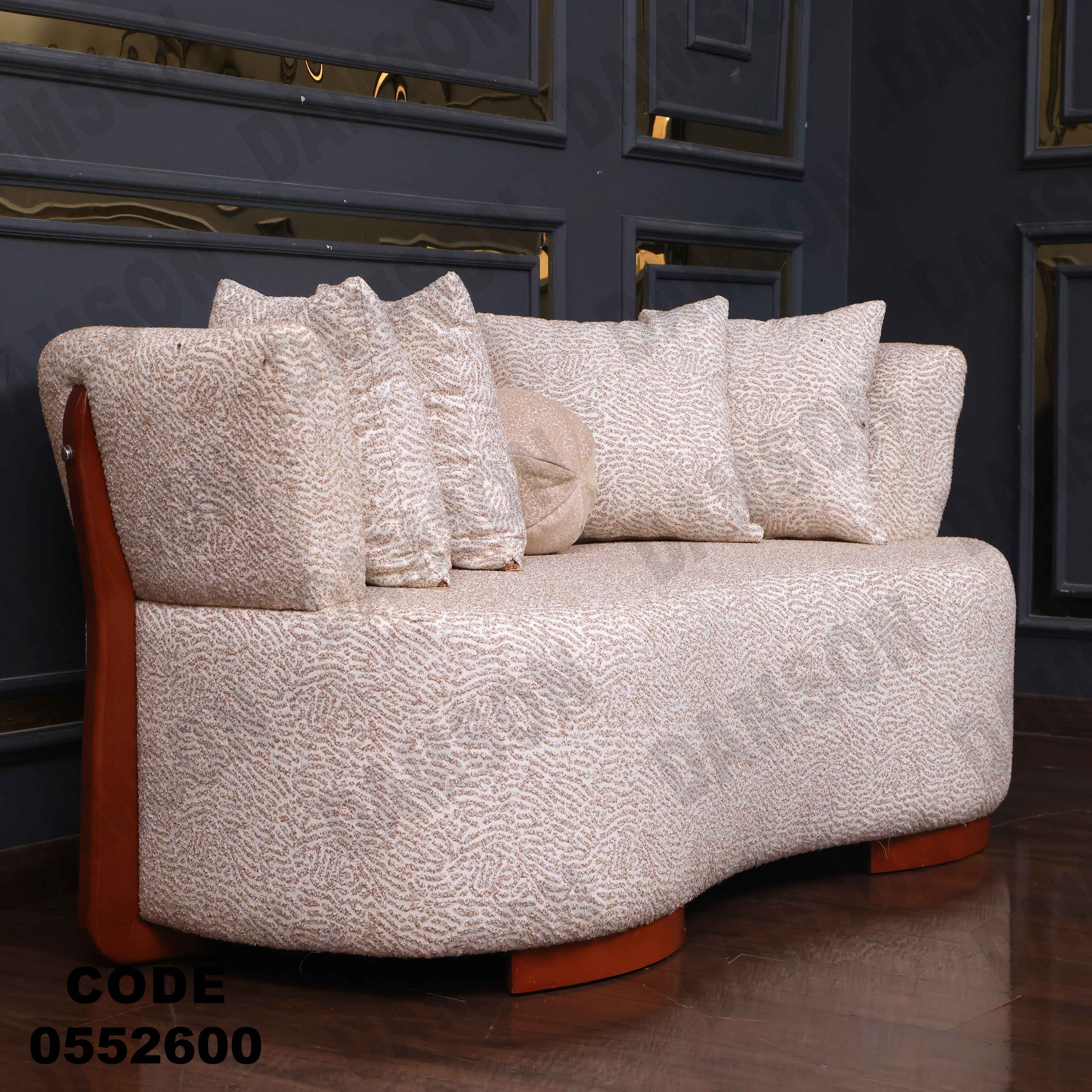 🟠 انترية 526