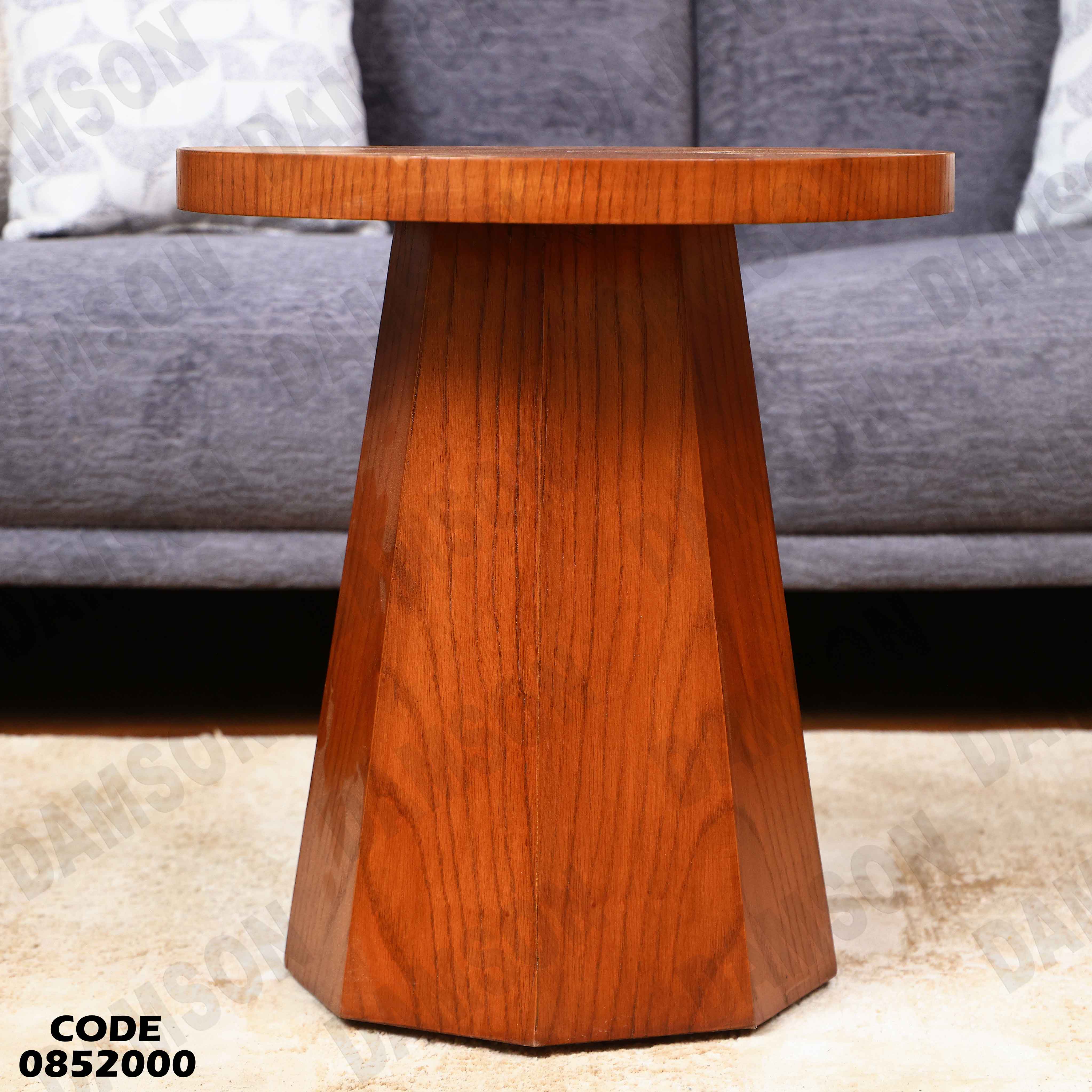 ترابيزة انترية 520