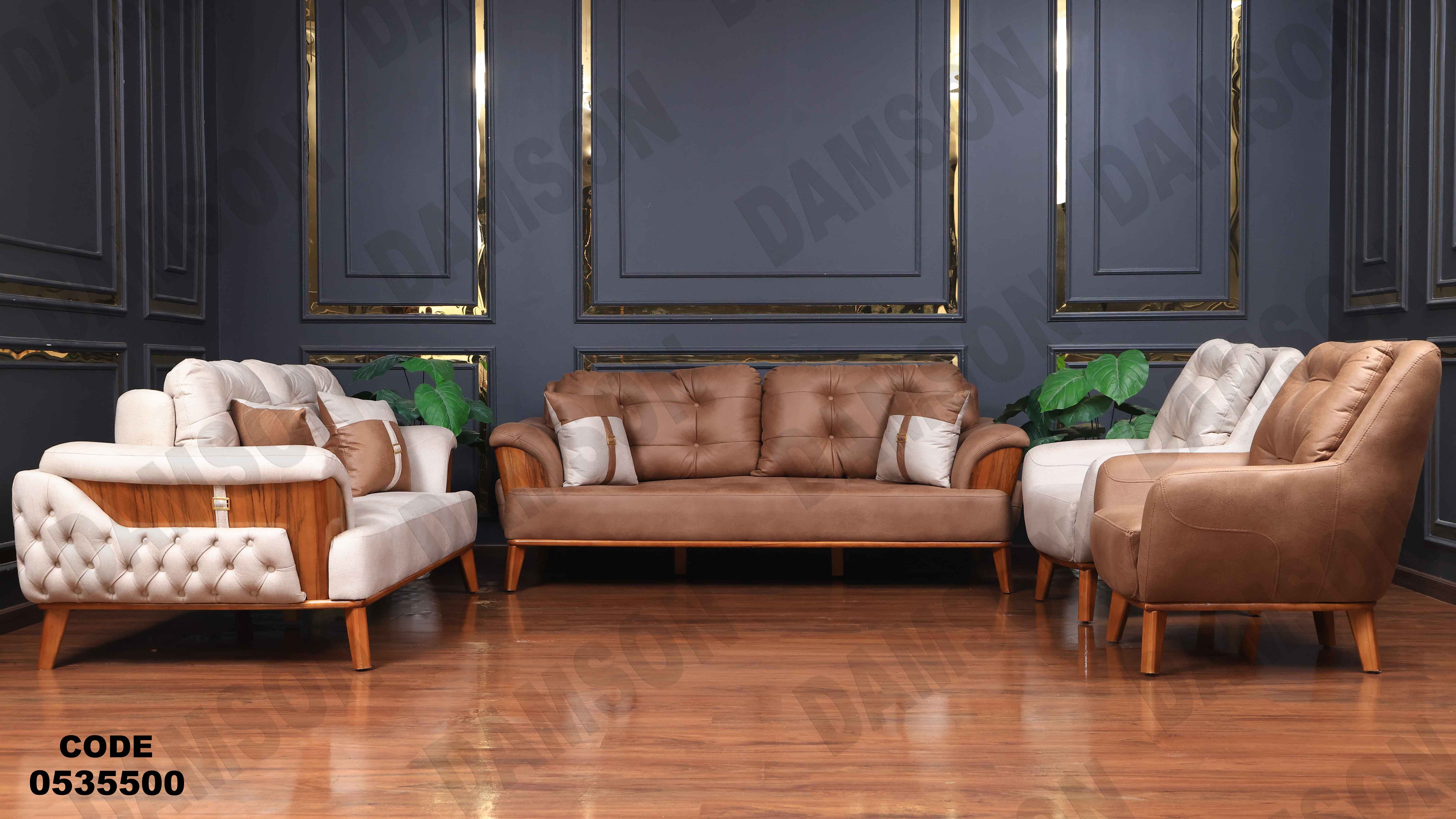 🟠 انترية سرير مودرن 355