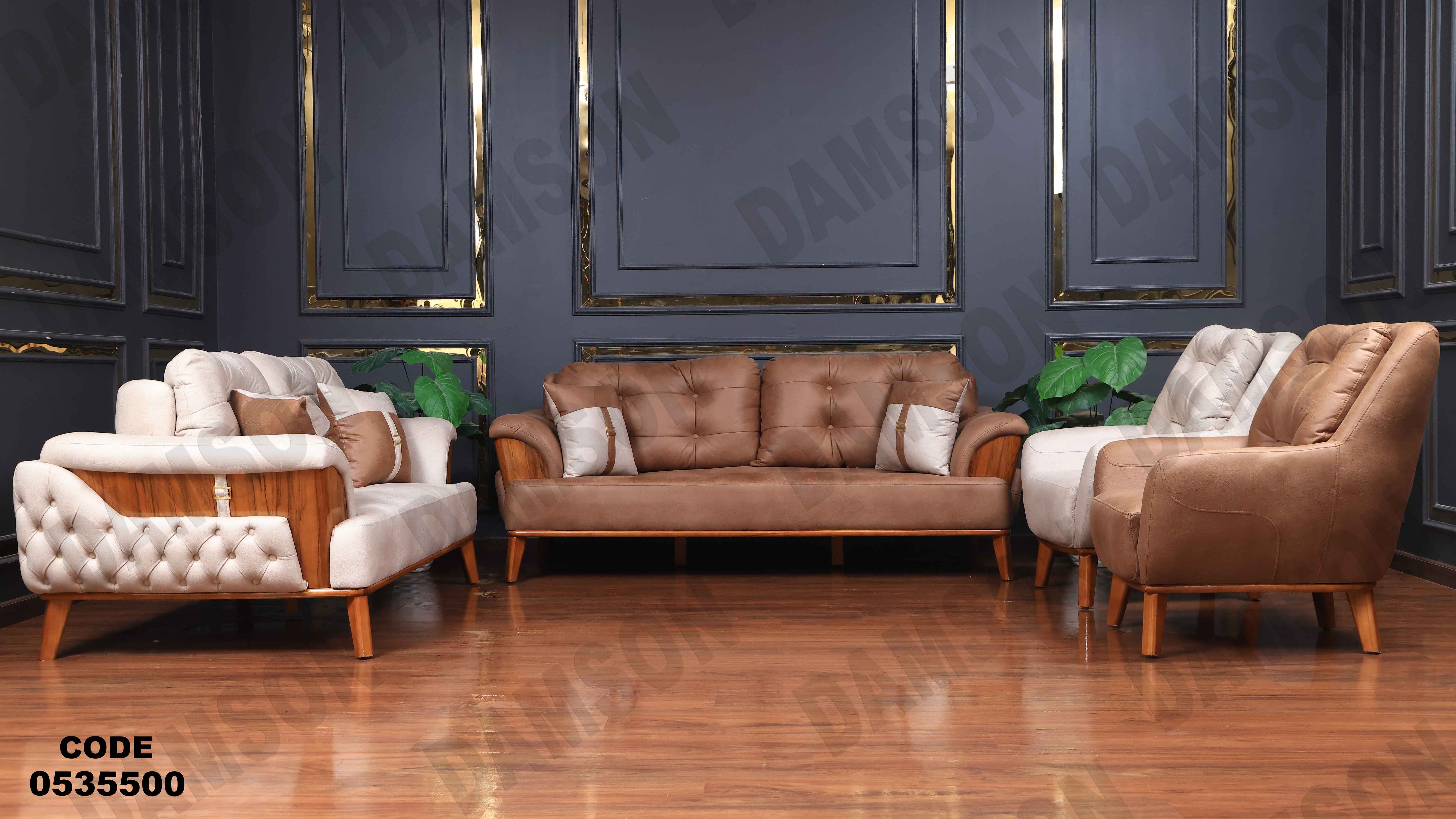 🟠 انترية سرير مودرن 355