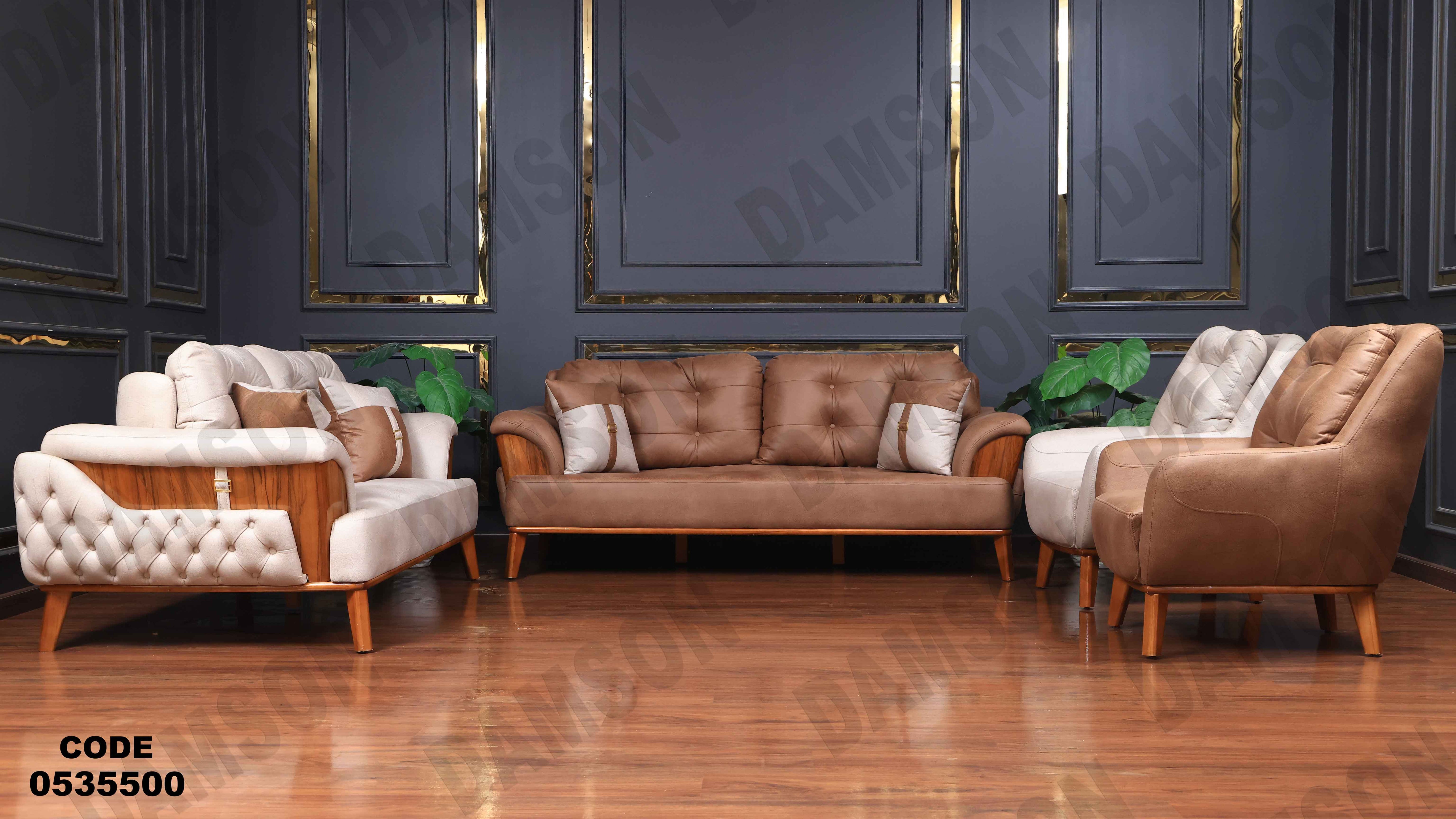 🟠 انترية سرير مودرن 355