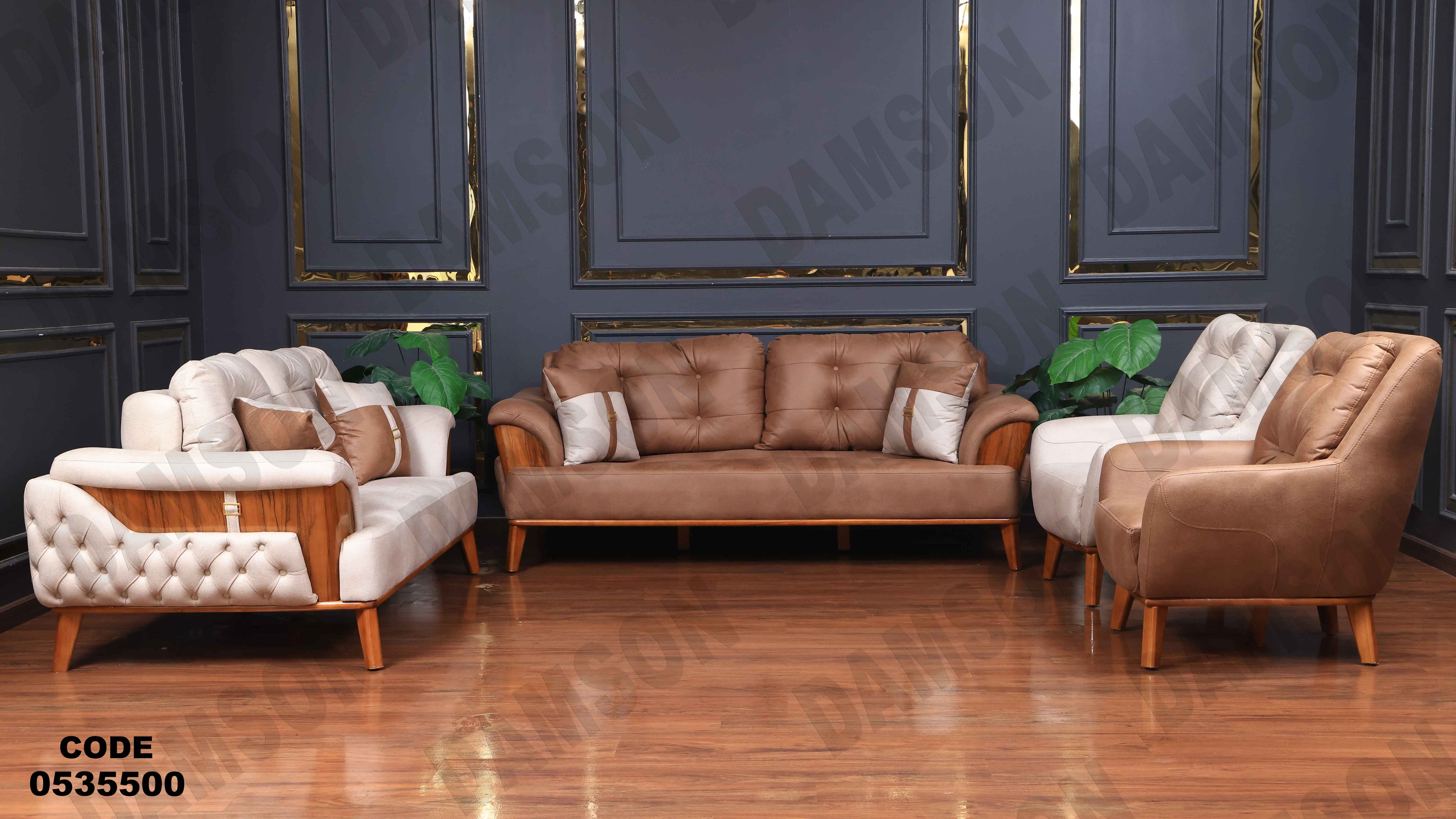 🟠 انترية سرير مودرن 355